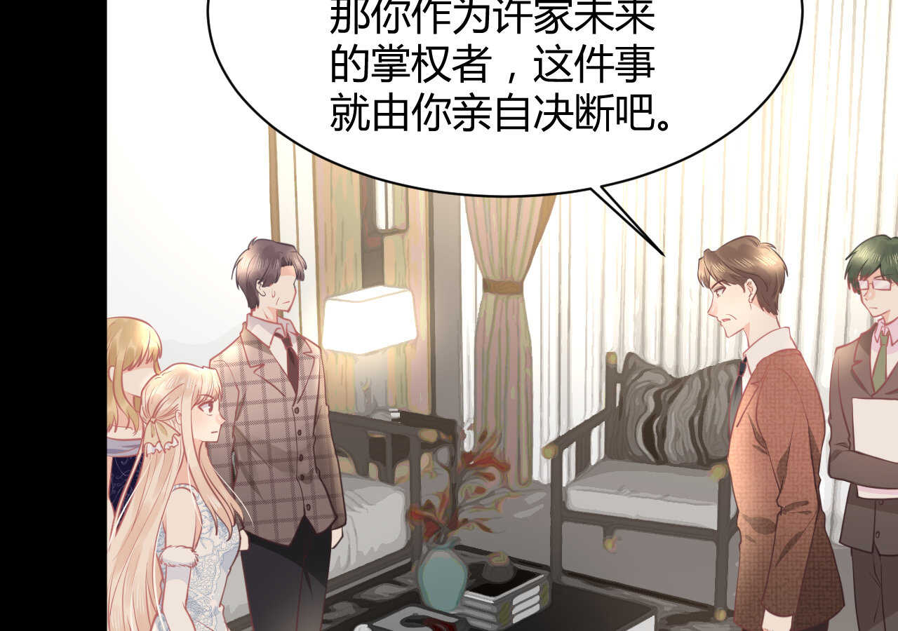 第60话 离婚吧56