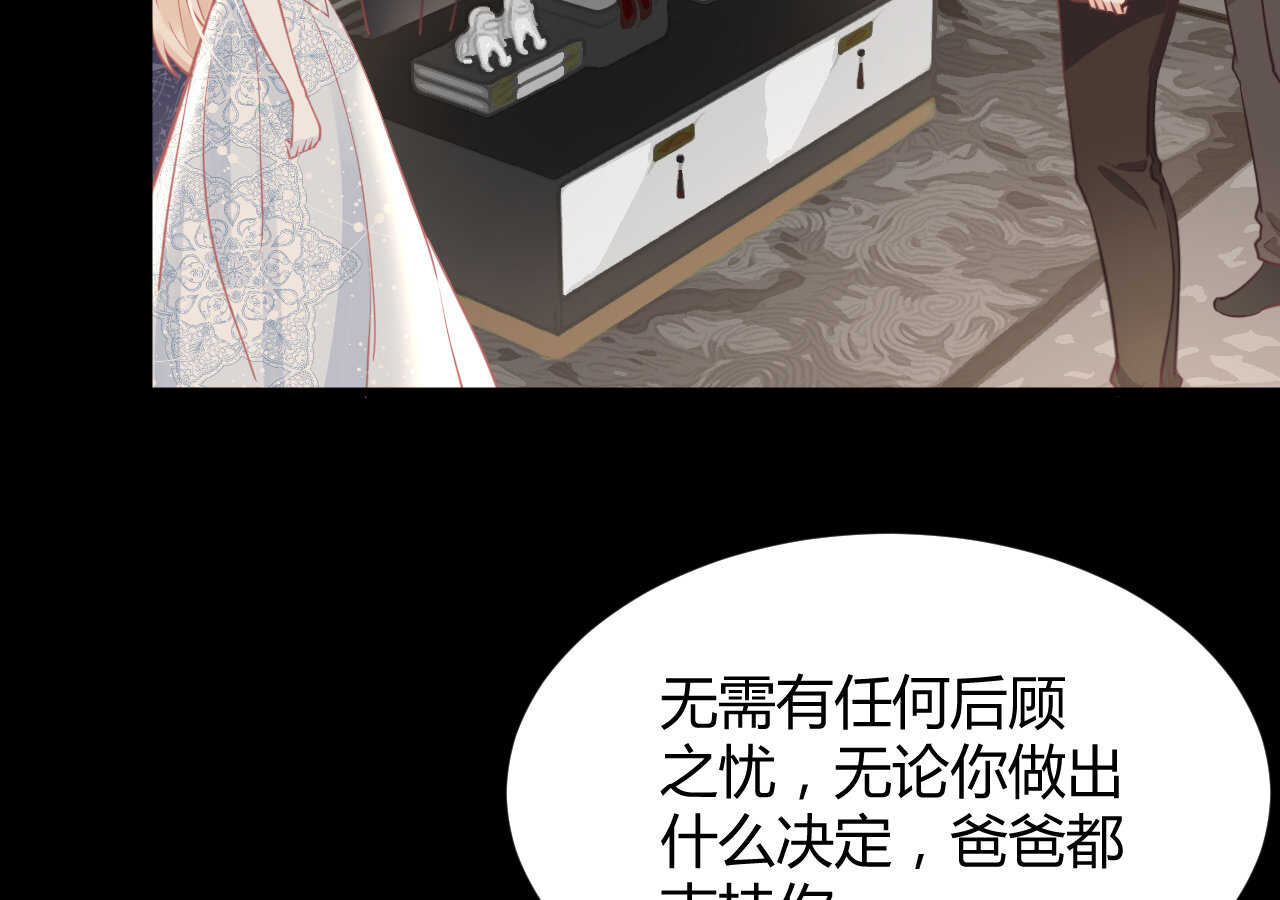 第60话 离婚吧57