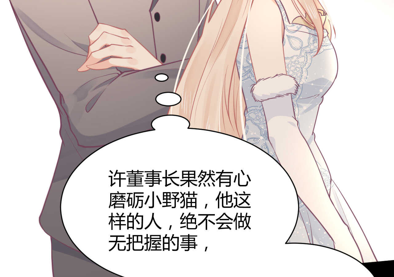 第60话 离婚吧61