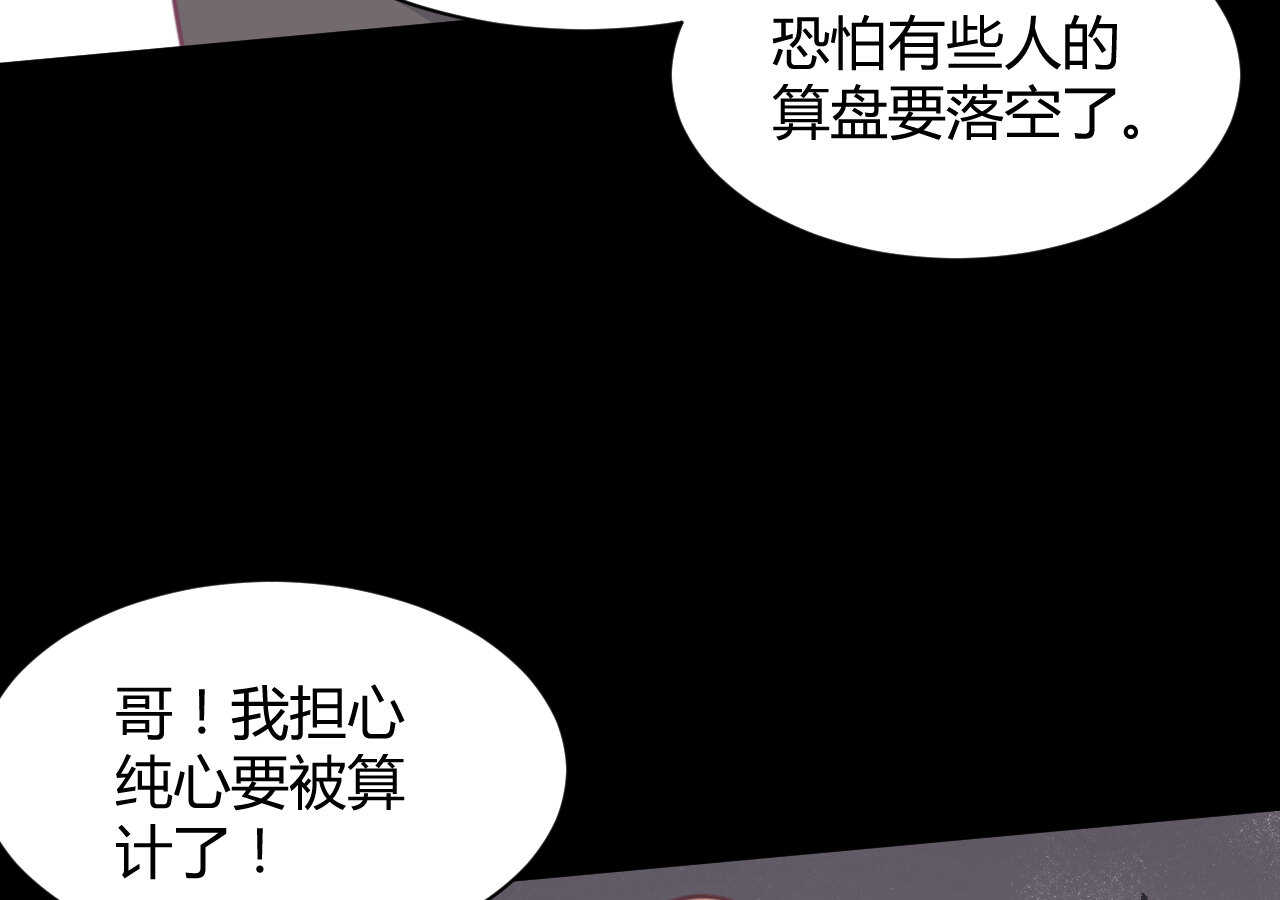 第60话 离婚吧62