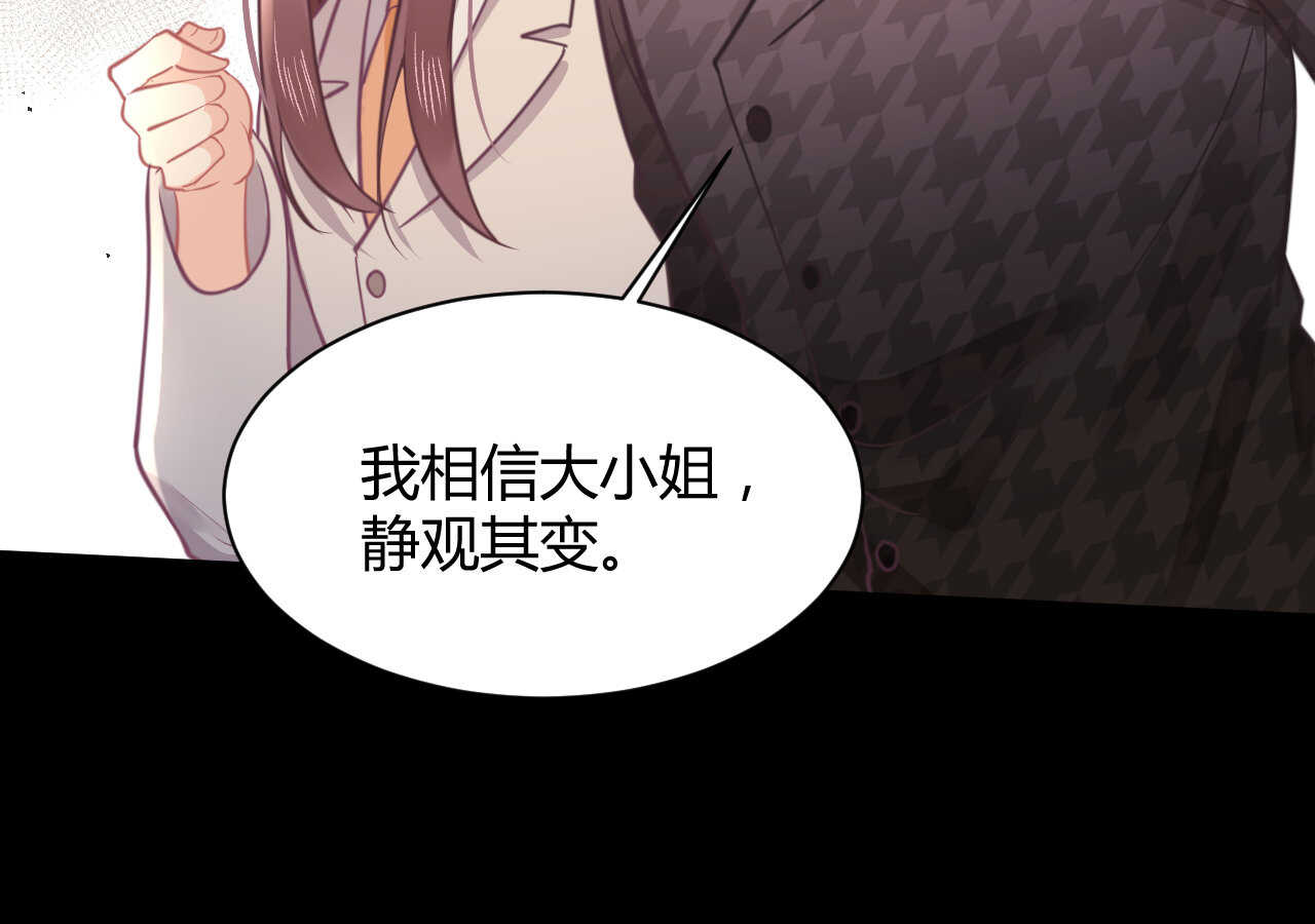 第60话 离婚吧64