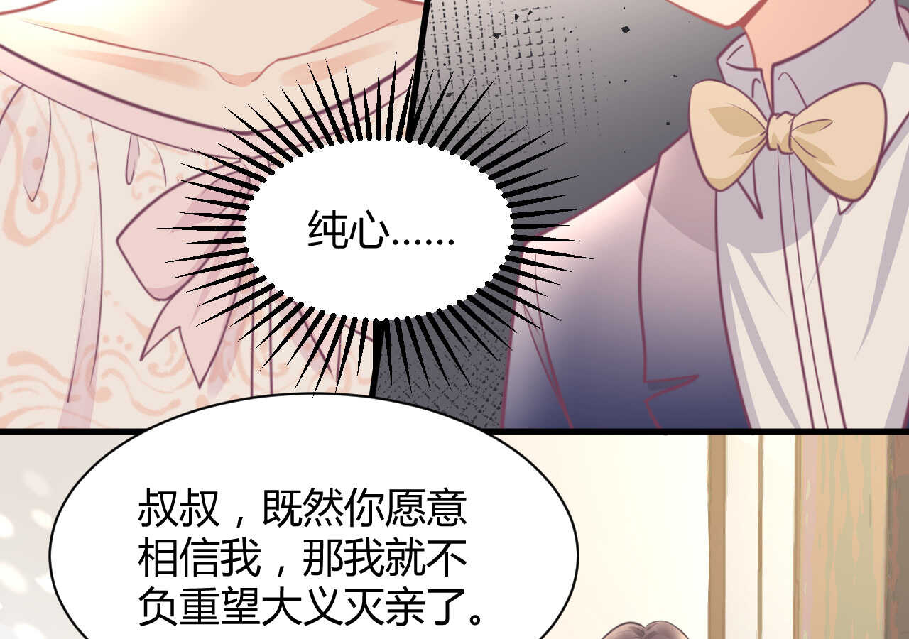 第60话 离婚吧66