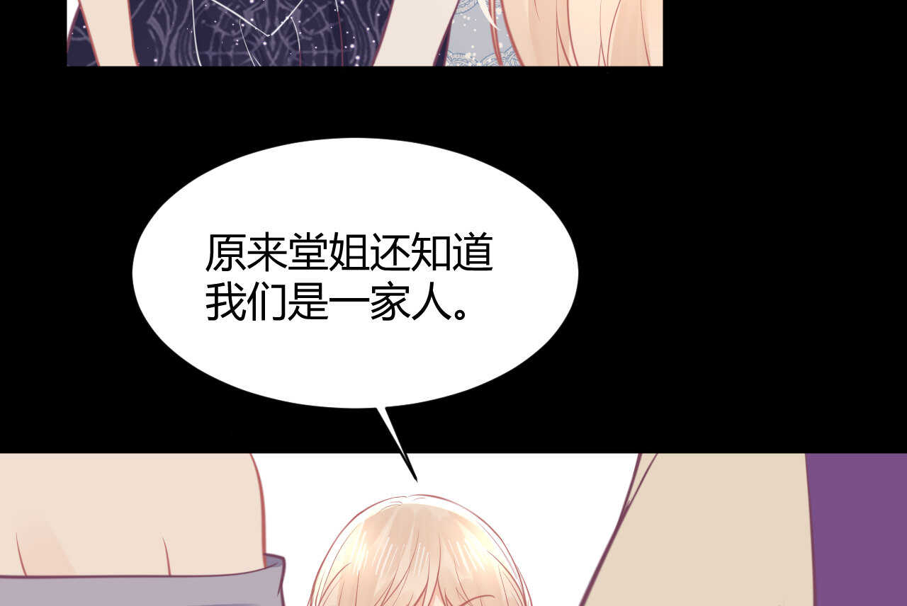 第60话 离婚吧71