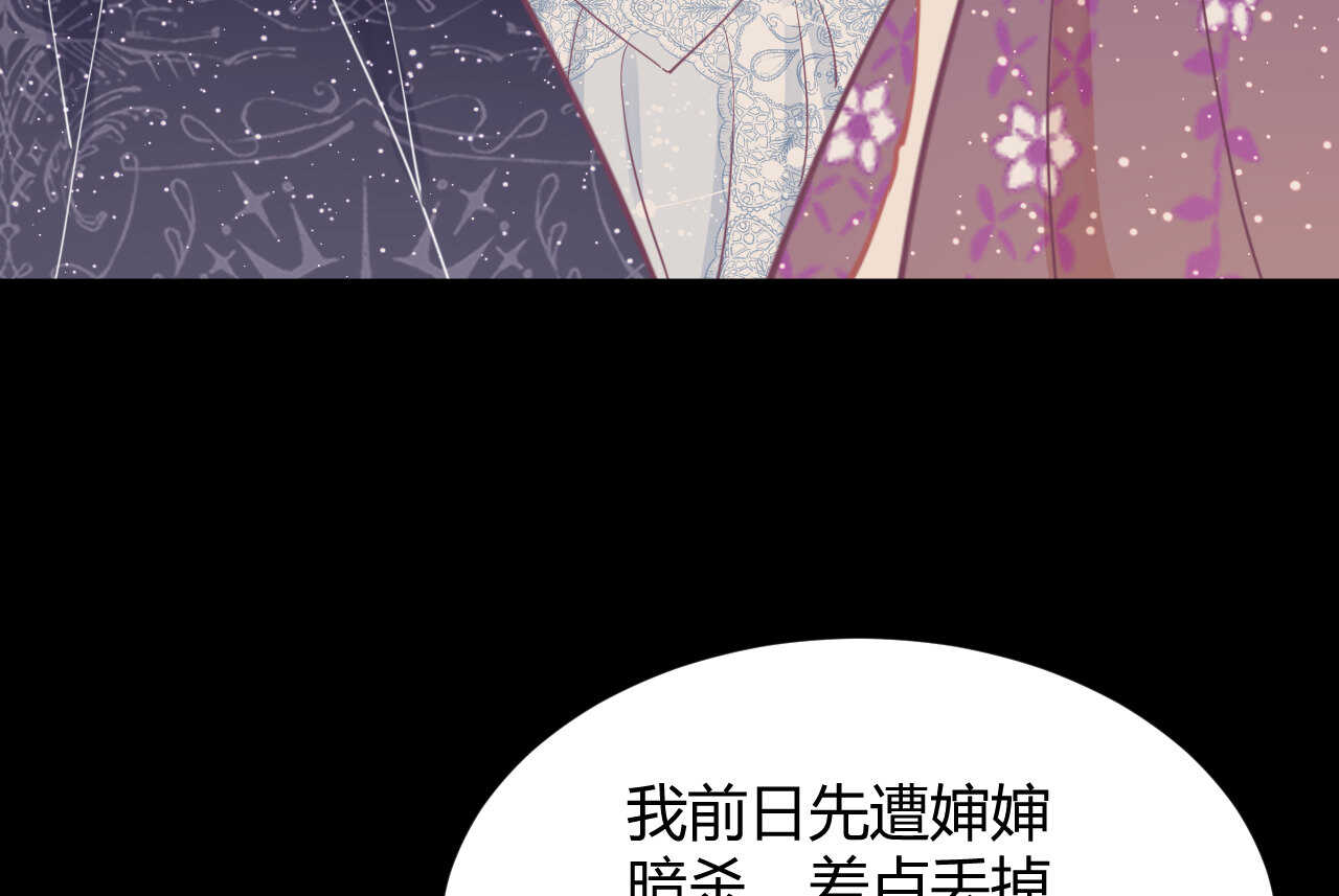 第60话 离婚吧73