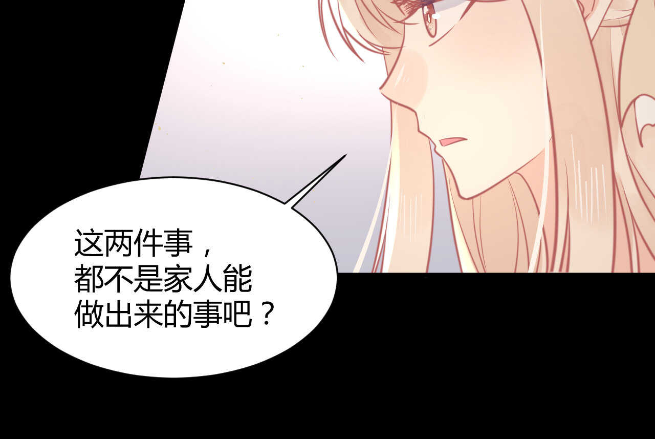 第60话 离婚吧76