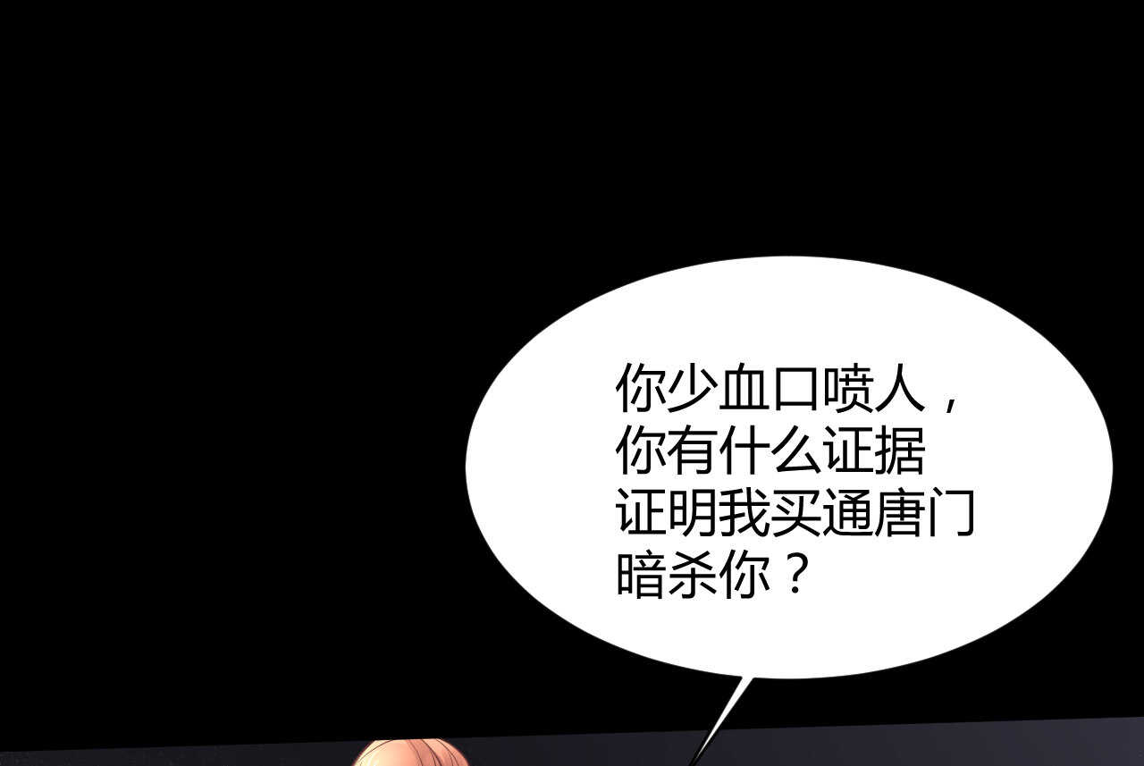 第60话 离婚吧77