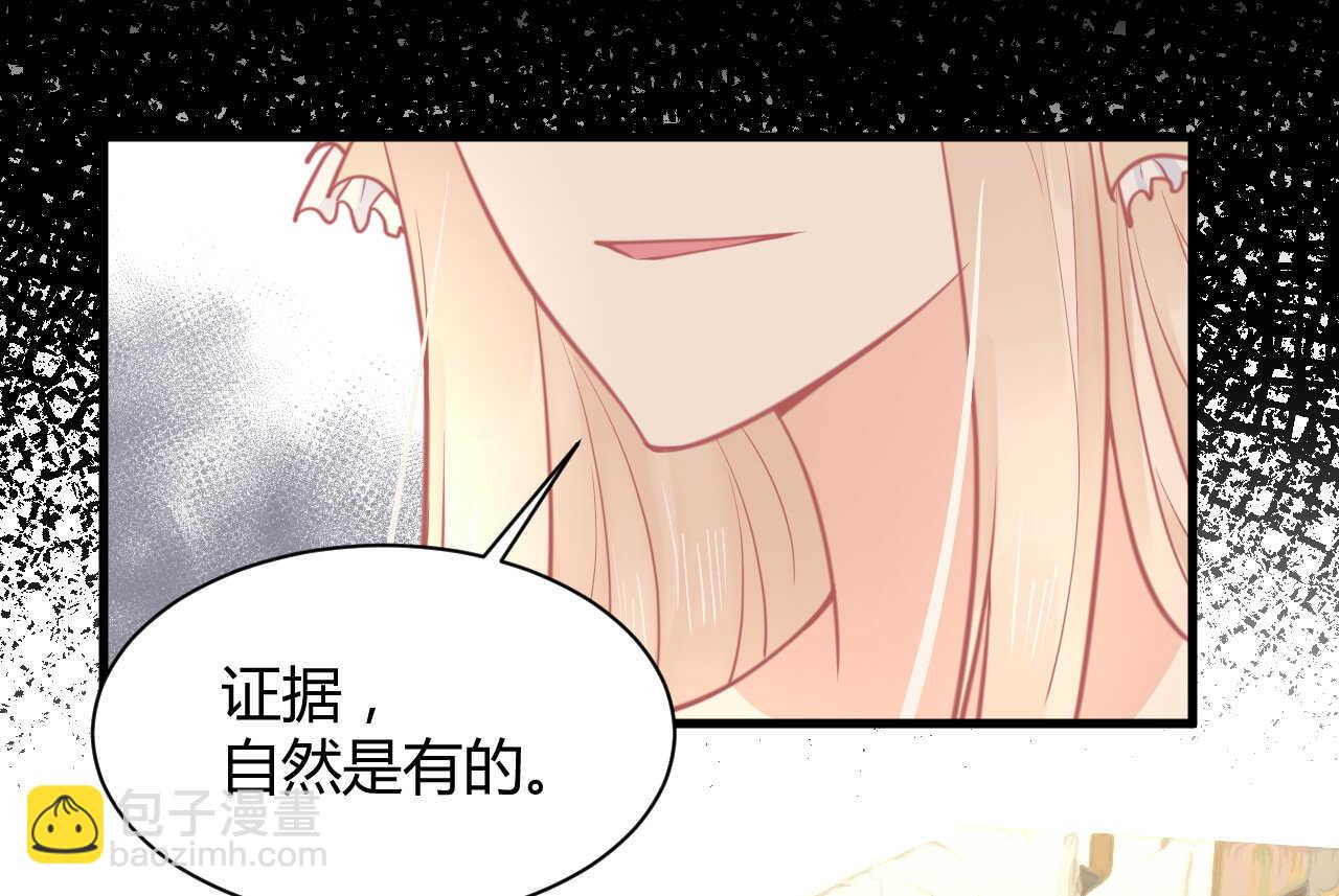 第60话 离婚吧80
