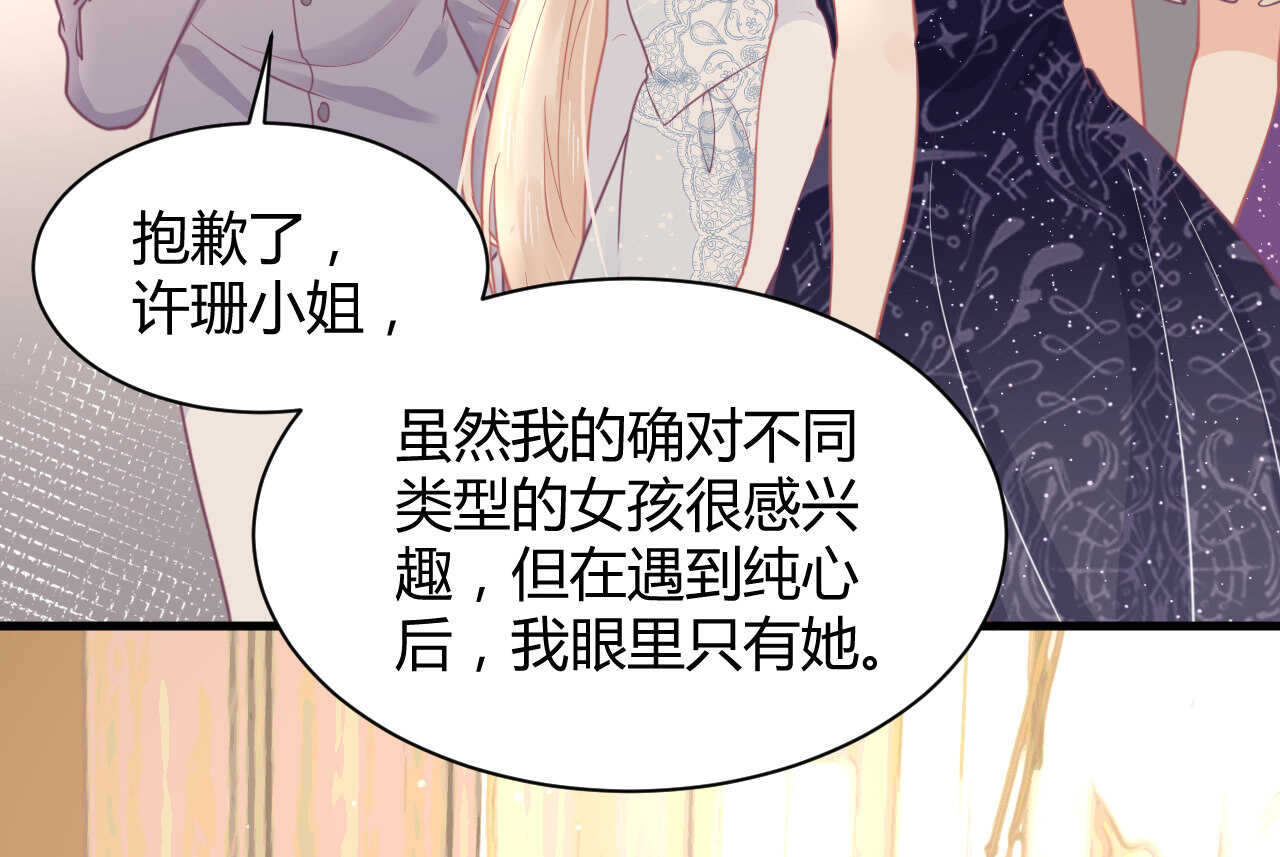 第60话 离婚吧85
