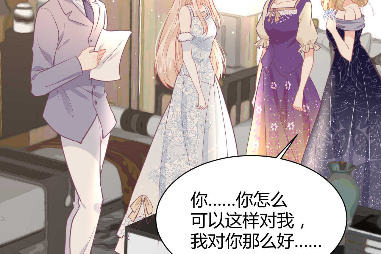 第60话 离婚吧87