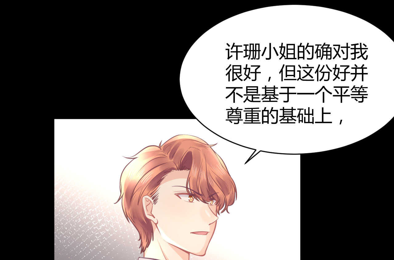 第60话 离婚吧89