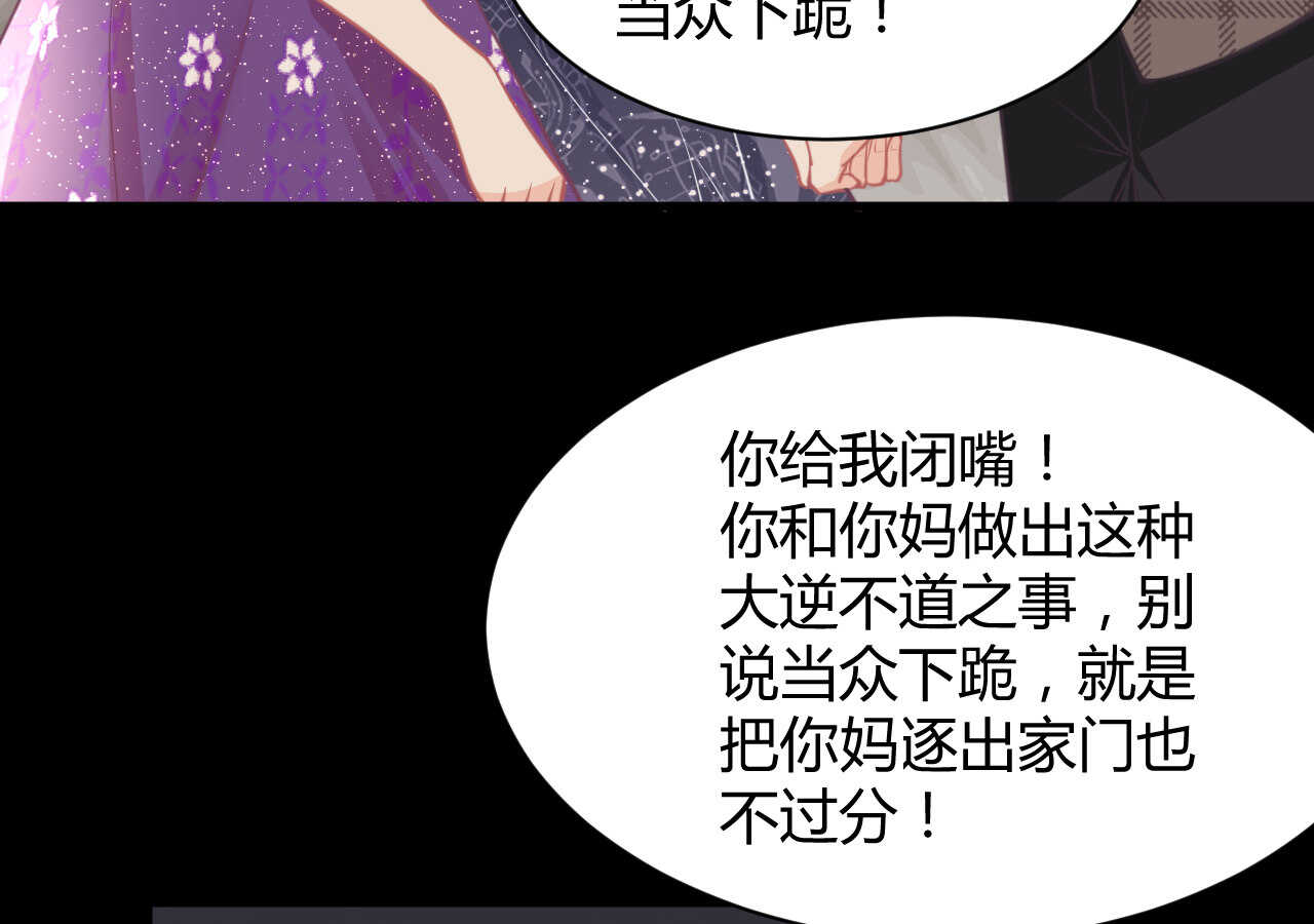 第60话 离婚吧9