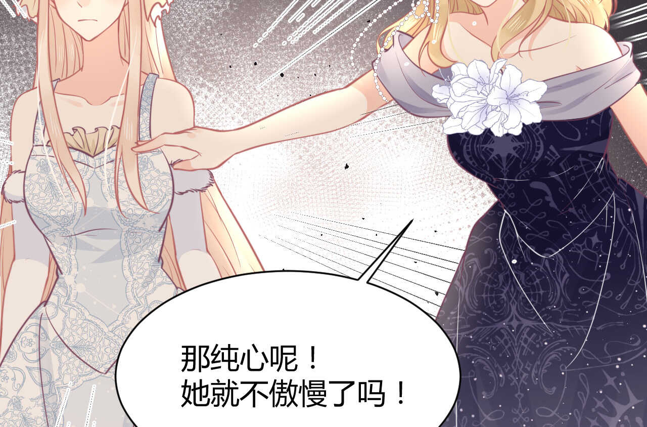 第60话 离婚吧92