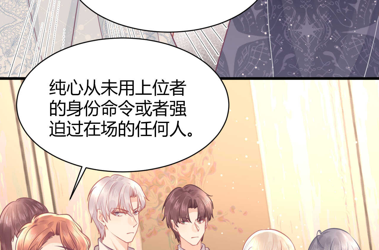 第60话 离婚吧93