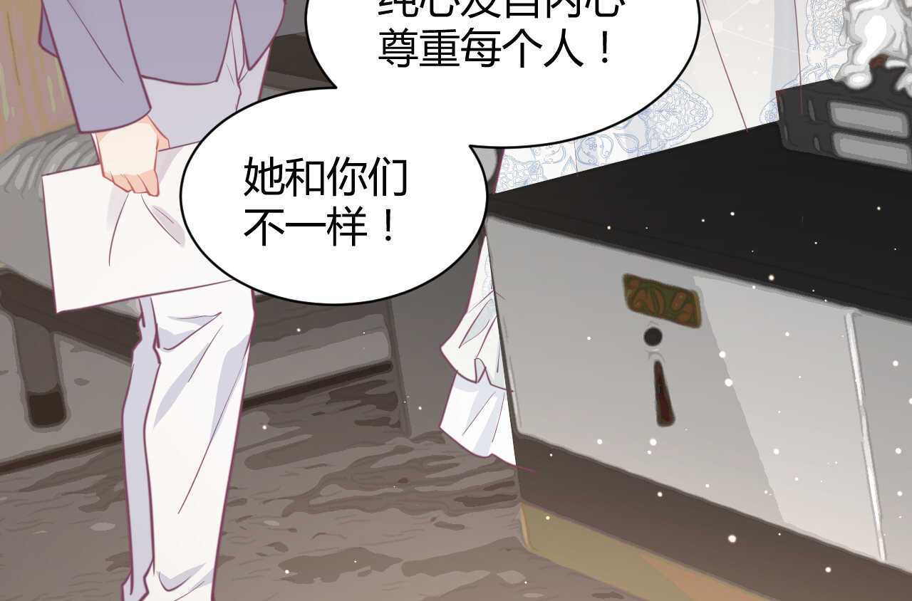 第60话 离婚吧95