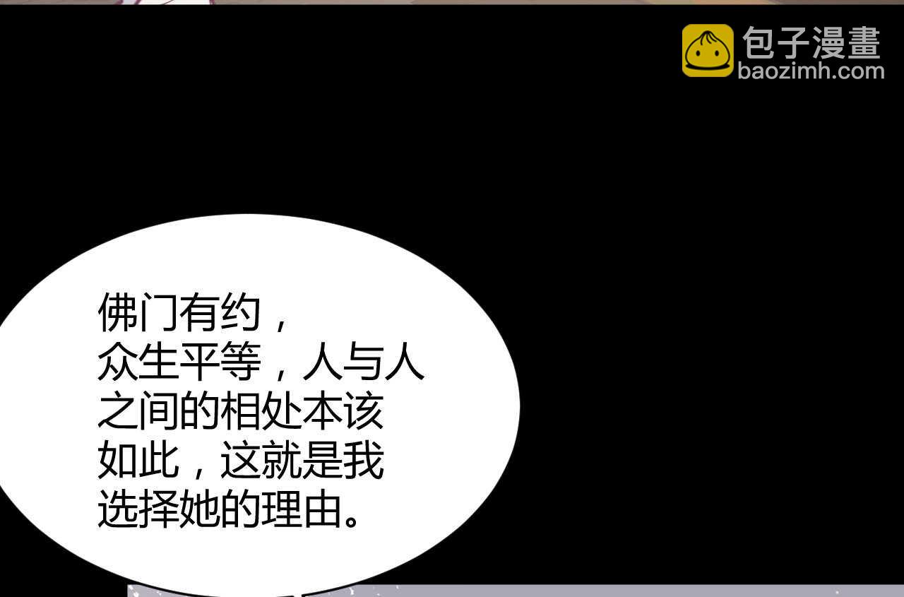 第60话 离婚吧96