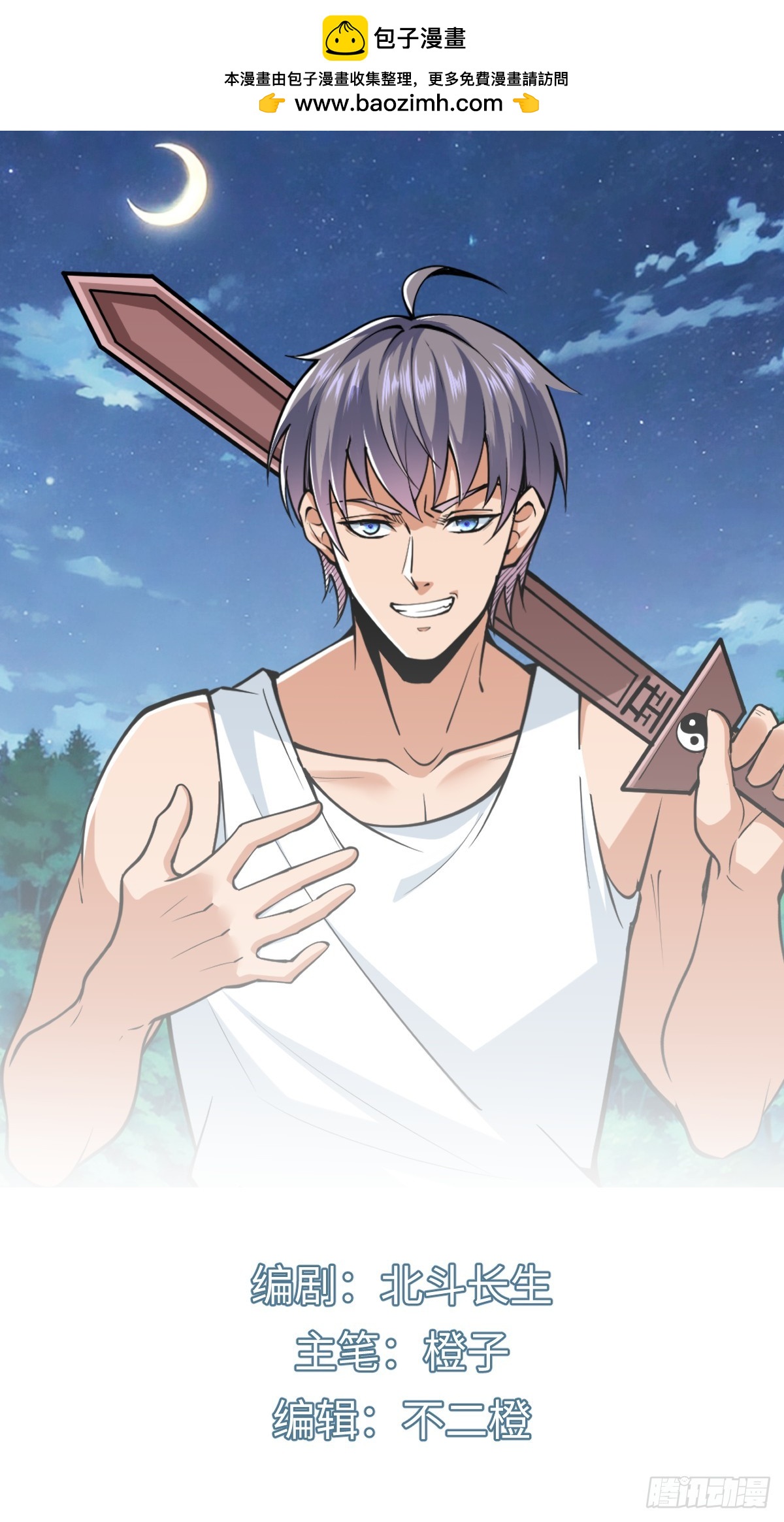 气煞我也，真神豪！1