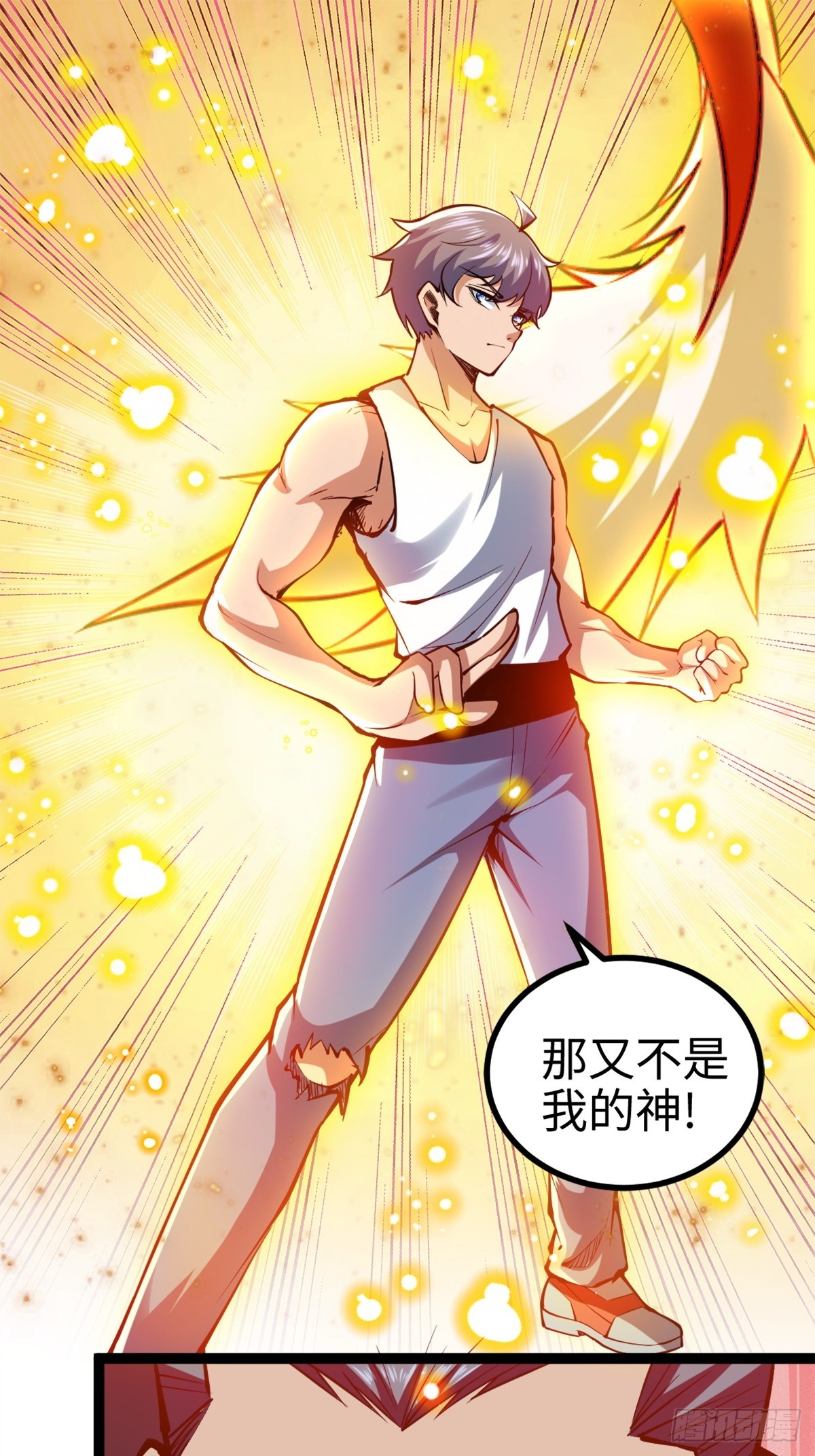 气煞我也，真神豪！14