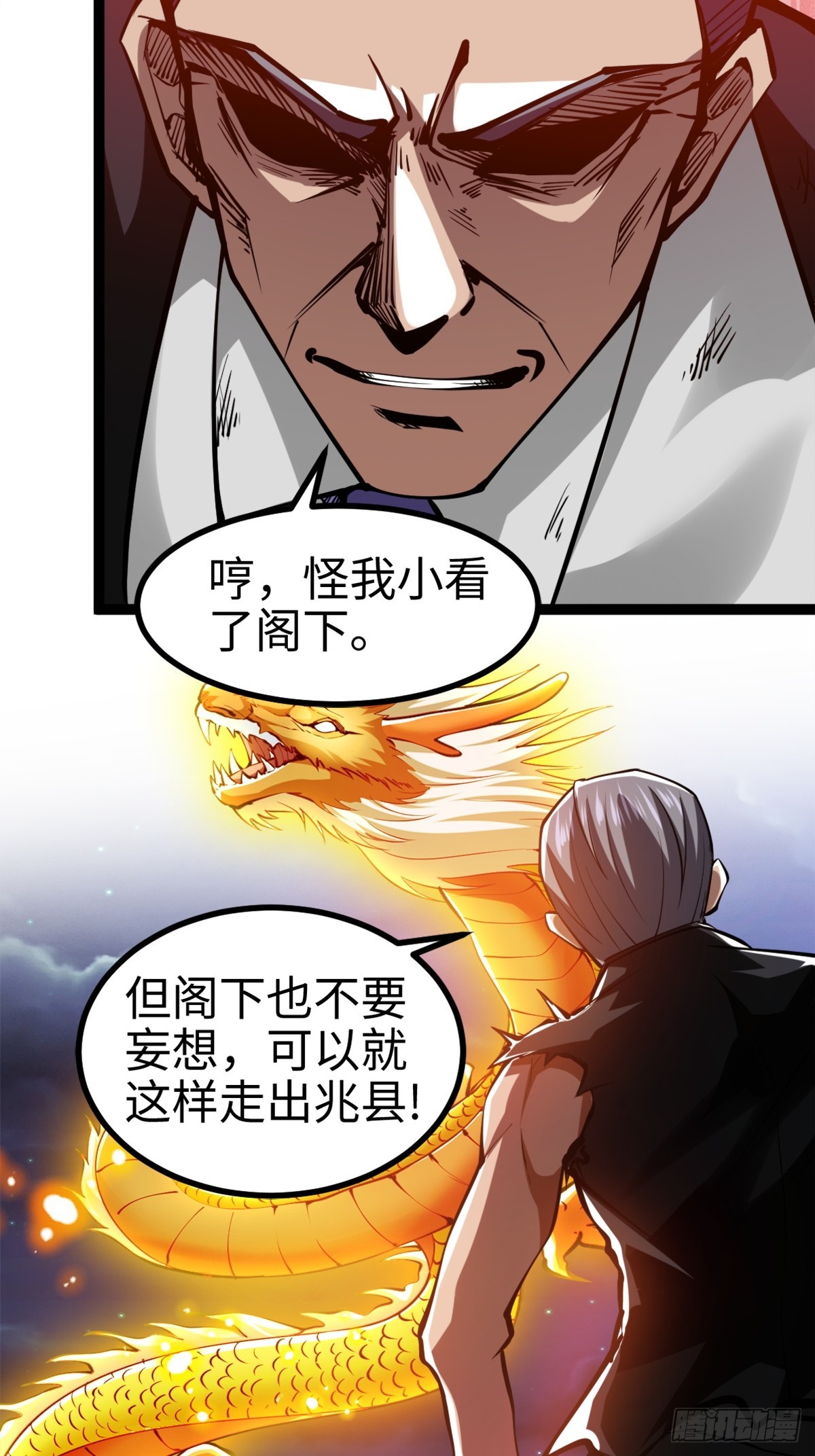 气煞我也，真神豪！15