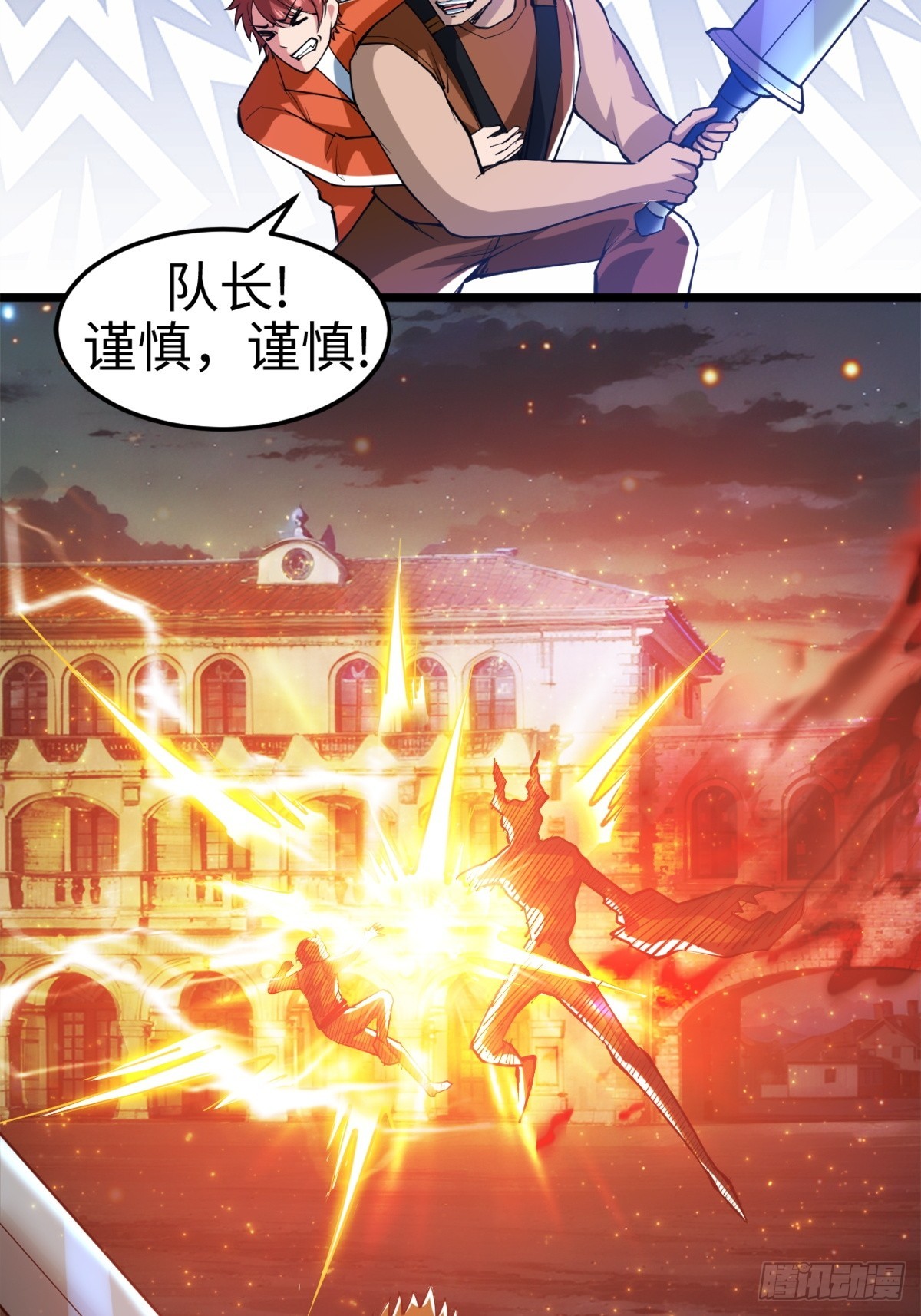 气煞我也，真神豪！32