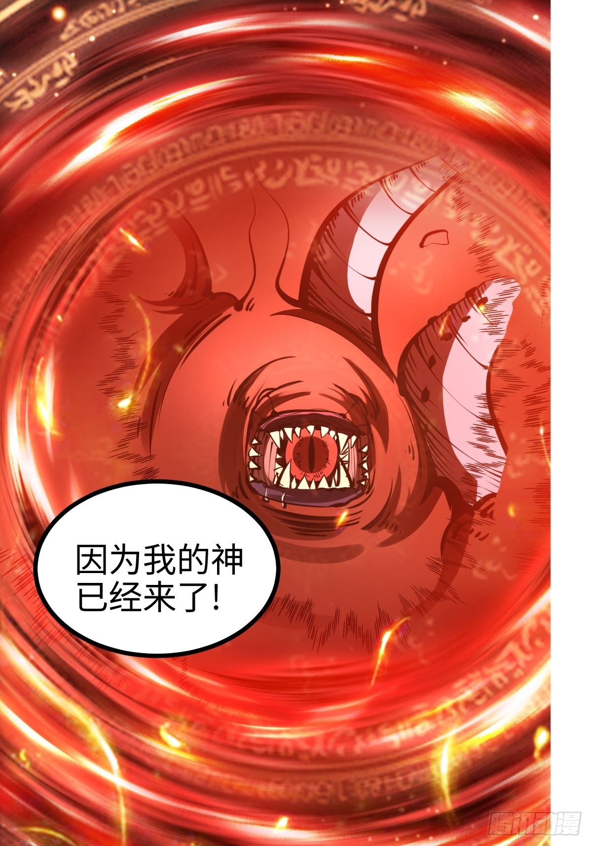 气煞我也，真神豪！6