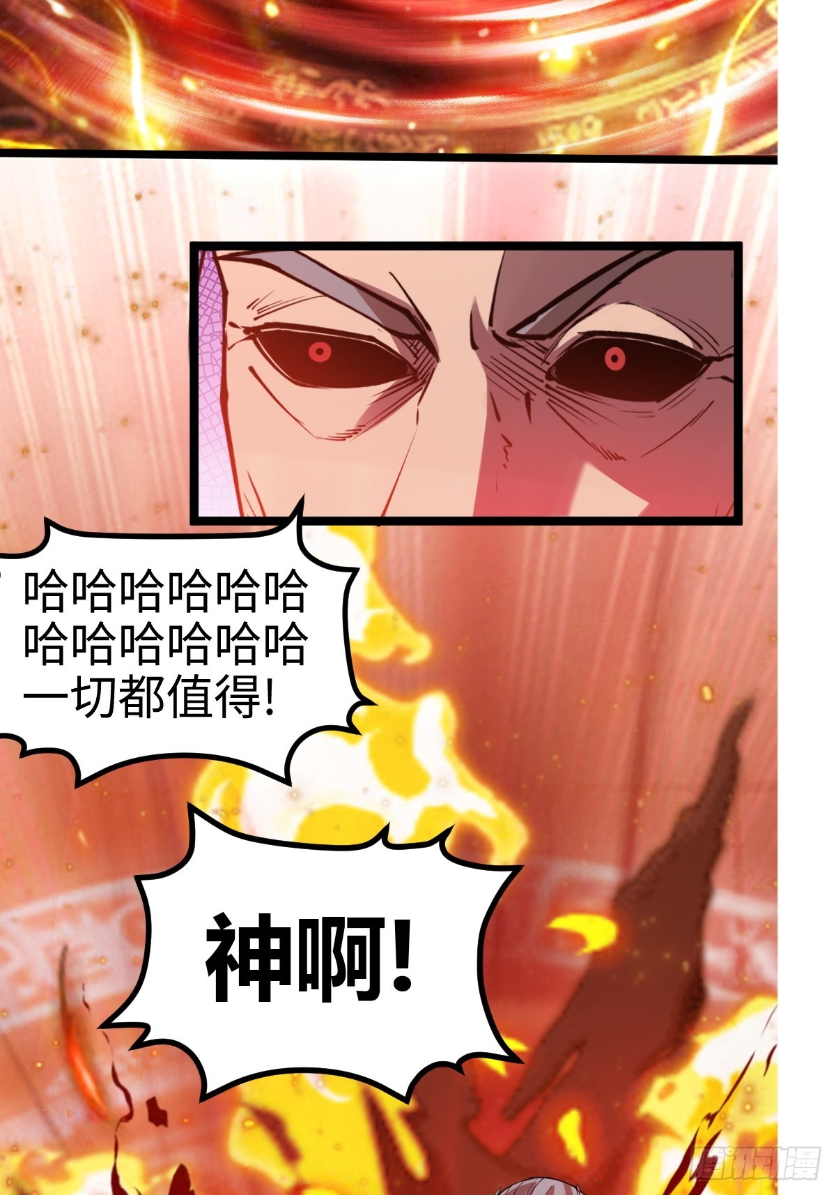 气煞我也，真神豪！7