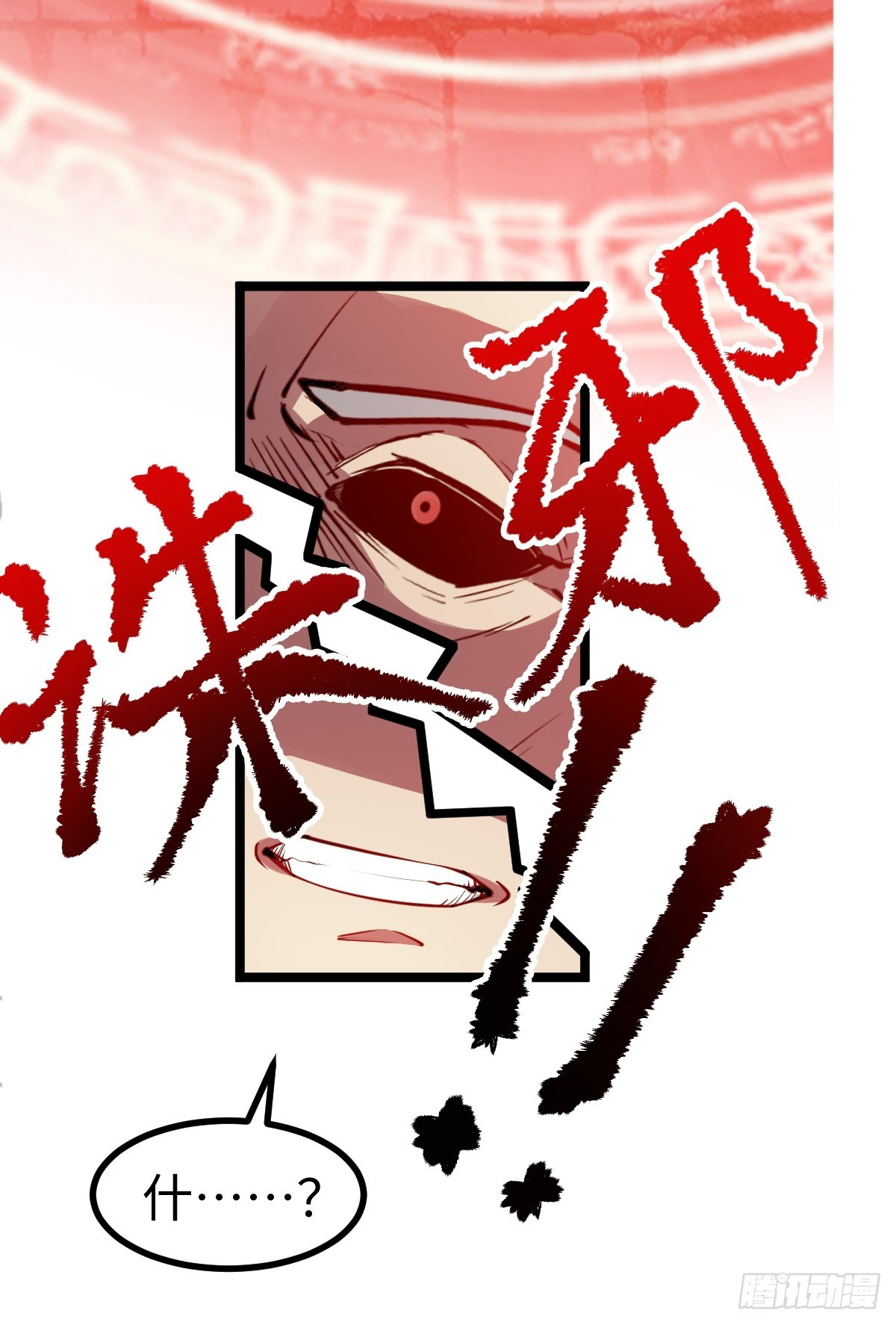 气煞我也，真神豪！9