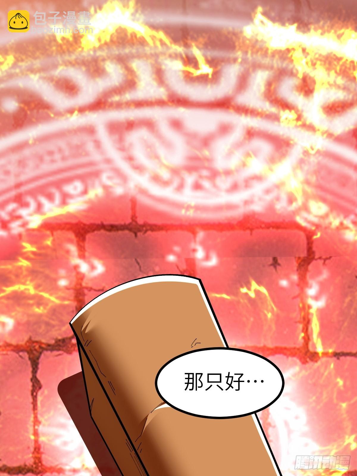 没有任务目标！2
