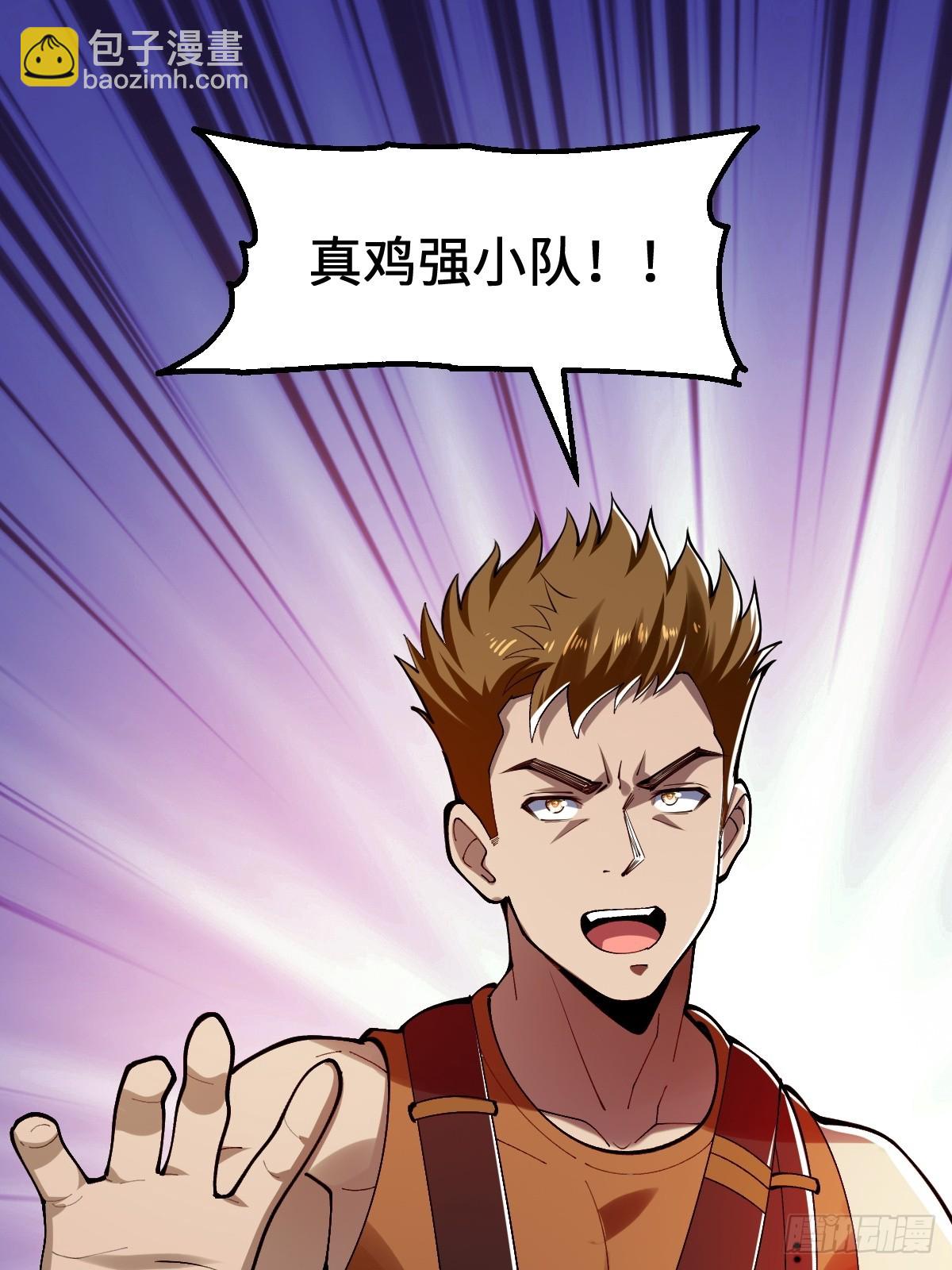 没有任务目标！20