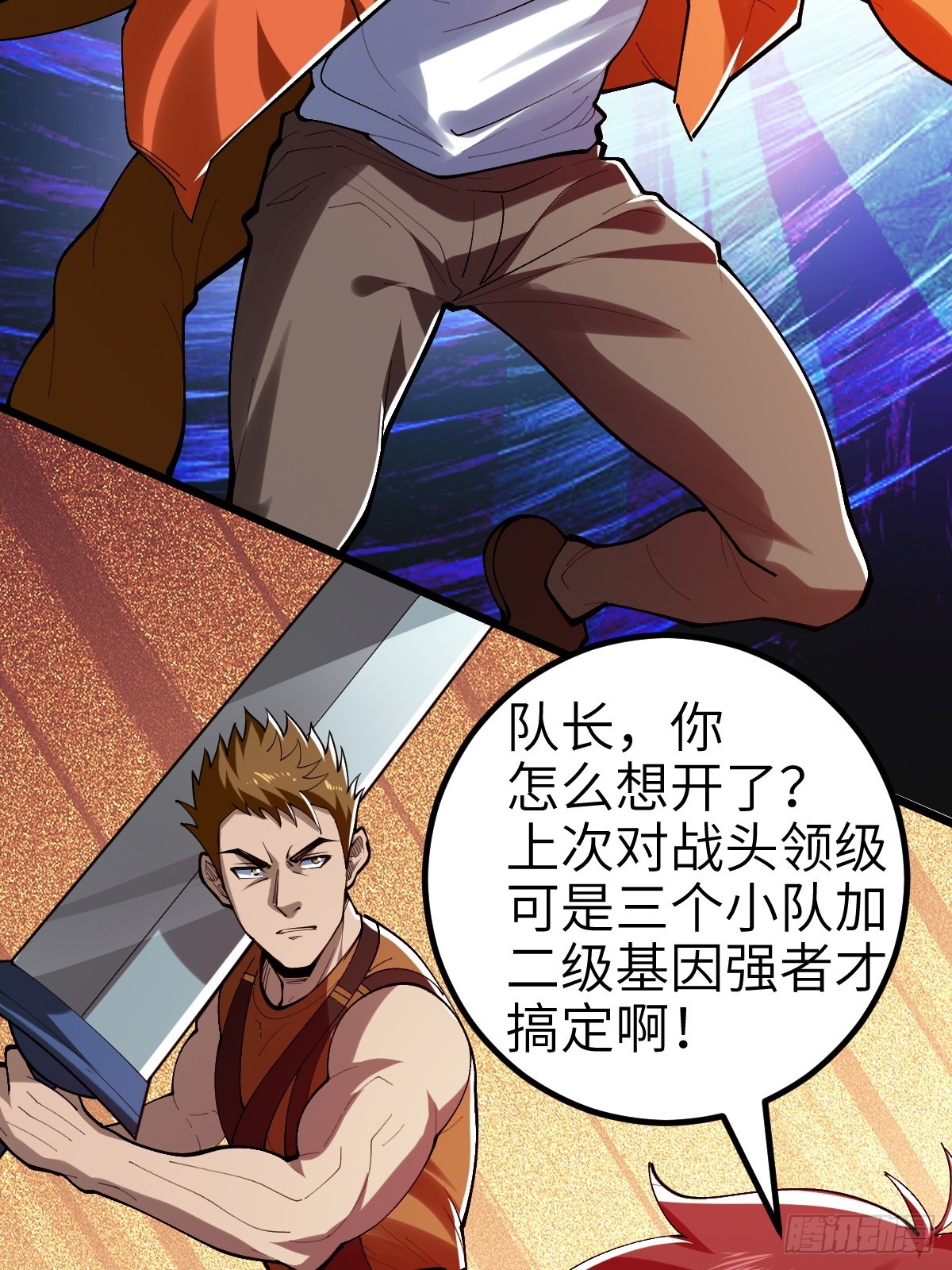 没有任务目标！23