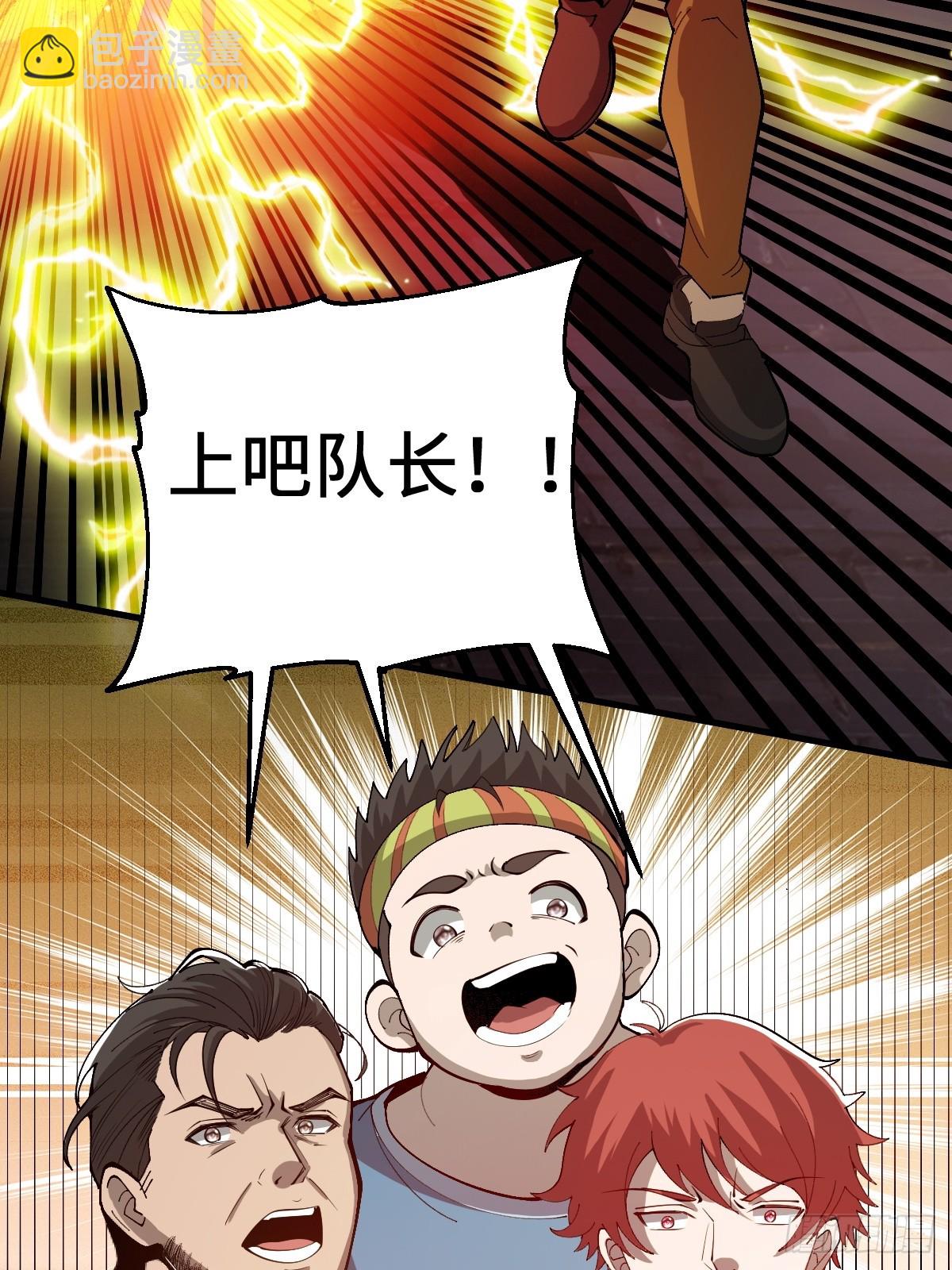 没有任务目标！33