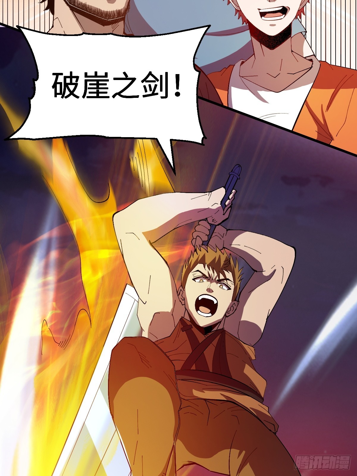 没有任务目标！34