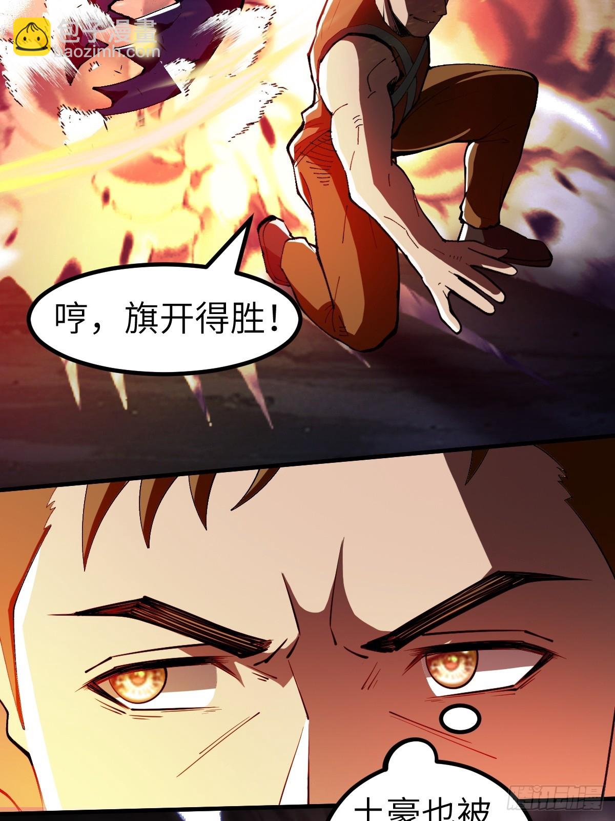 没有任务目标！39