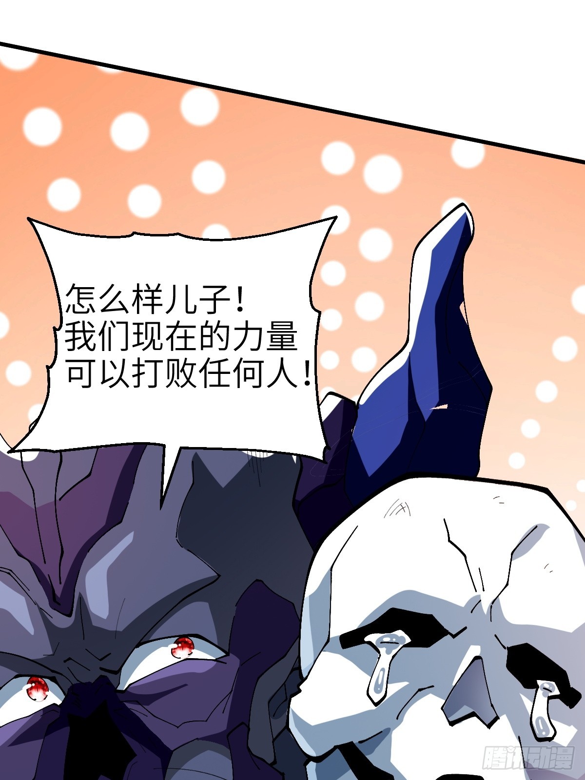 没有任务目标！44