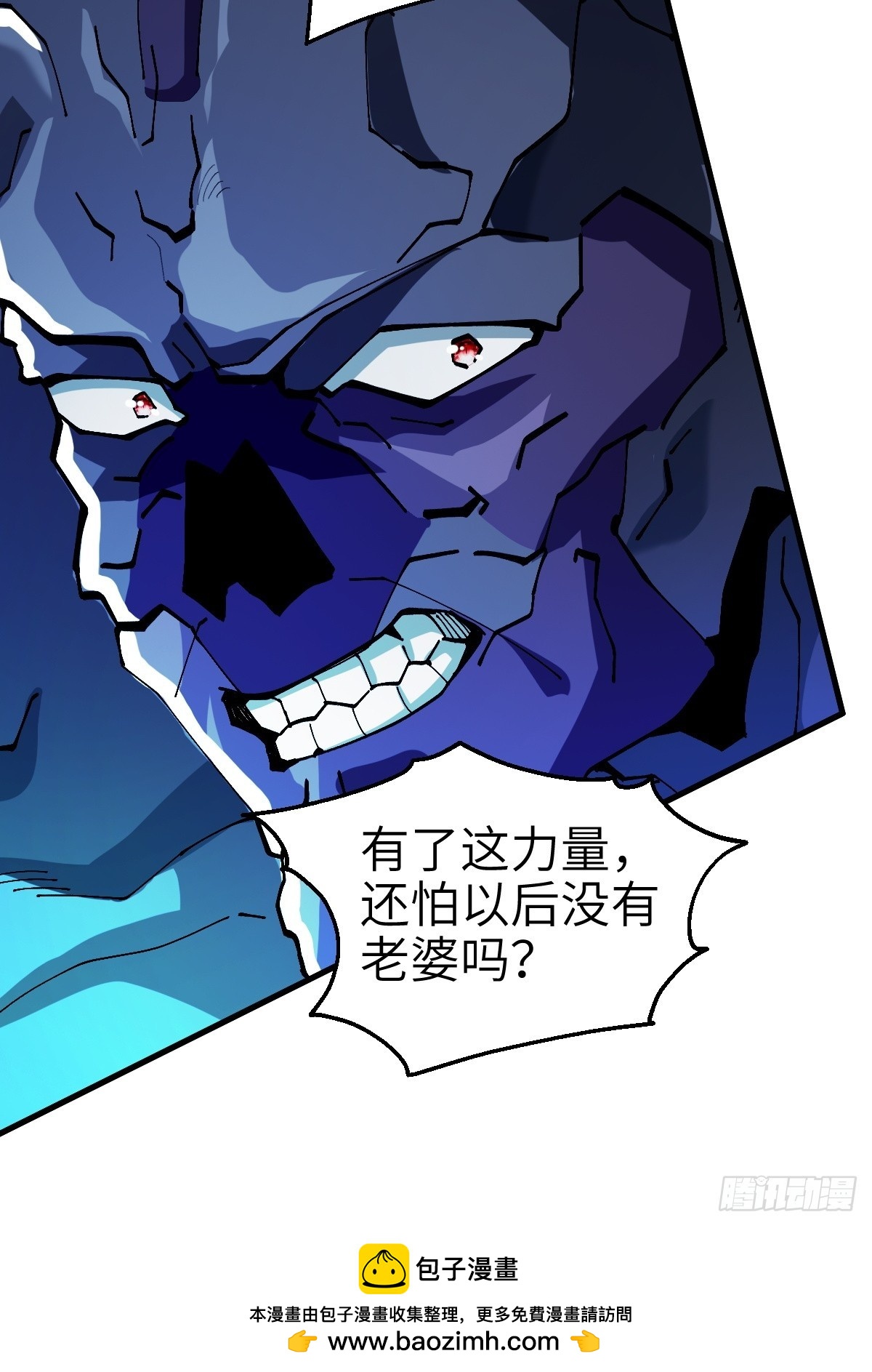 没有任务目标！49