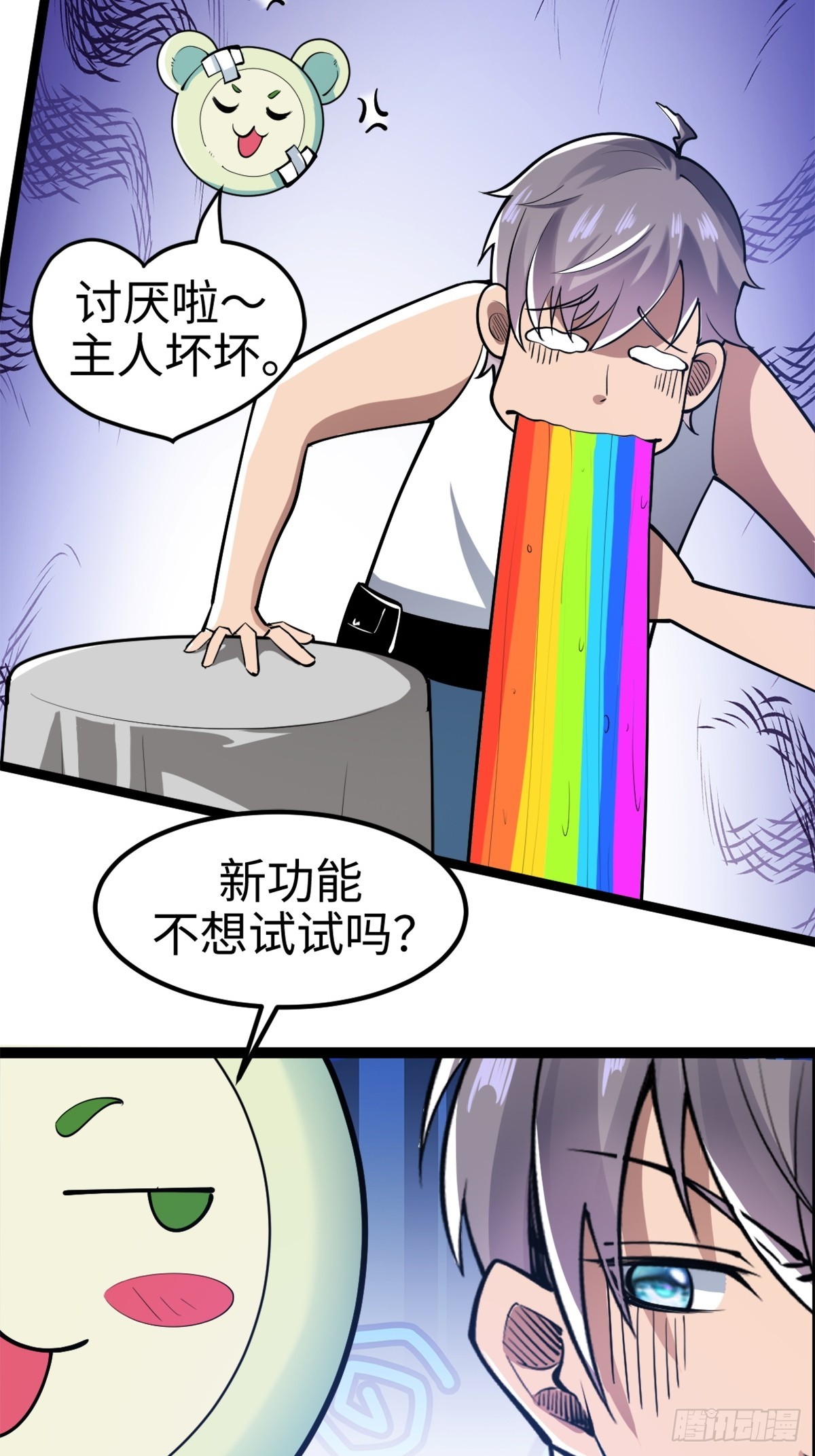 伊德海拉之影的仆从11