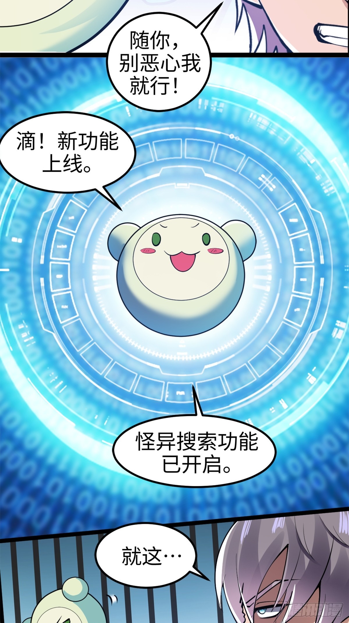 伊德海拉之影的仆从12