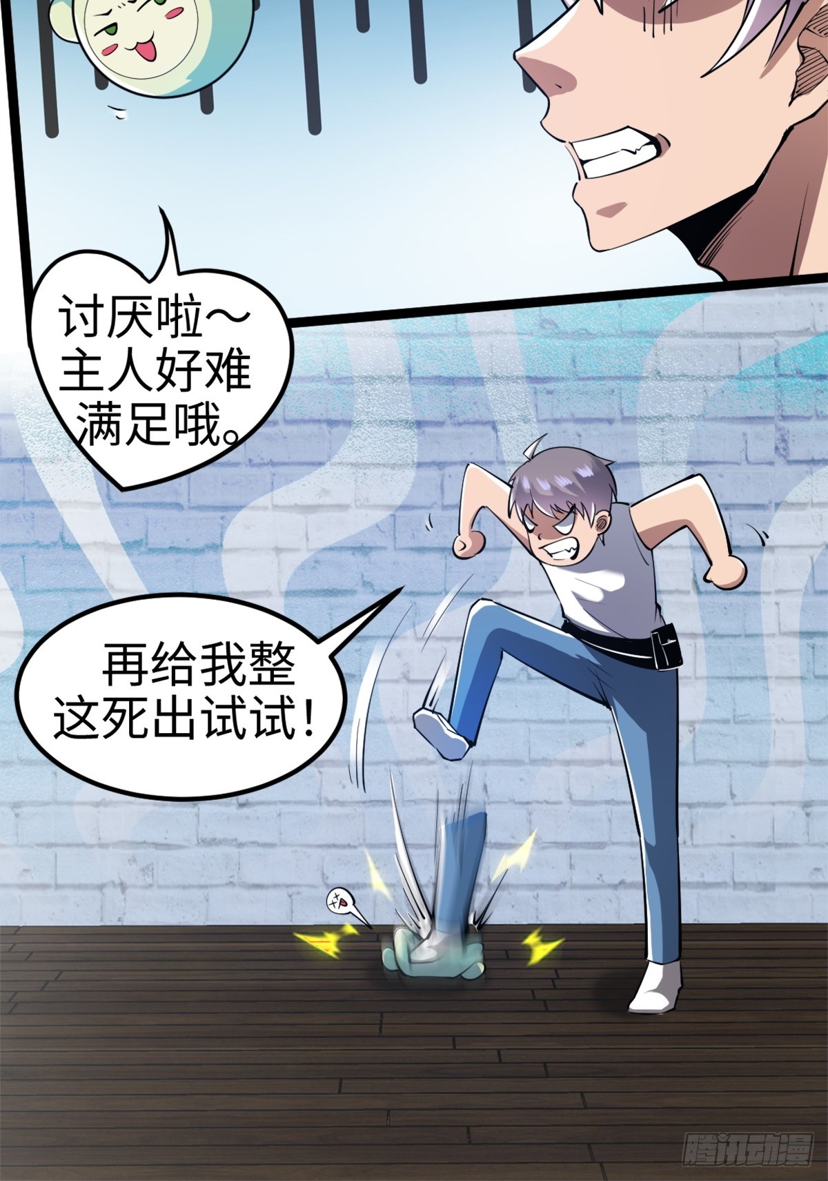 伊德海拉之影的仆从13