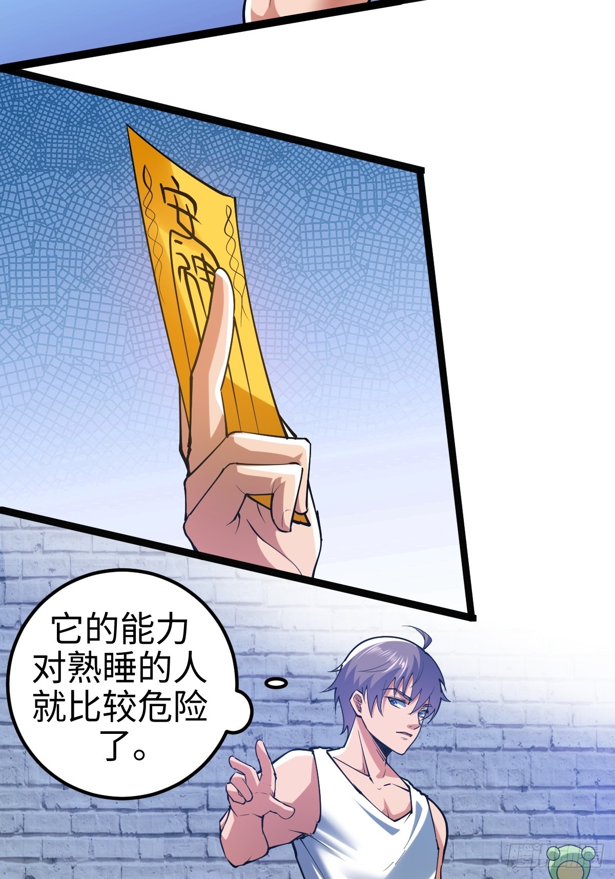 伊德海拉之影的仆从17
