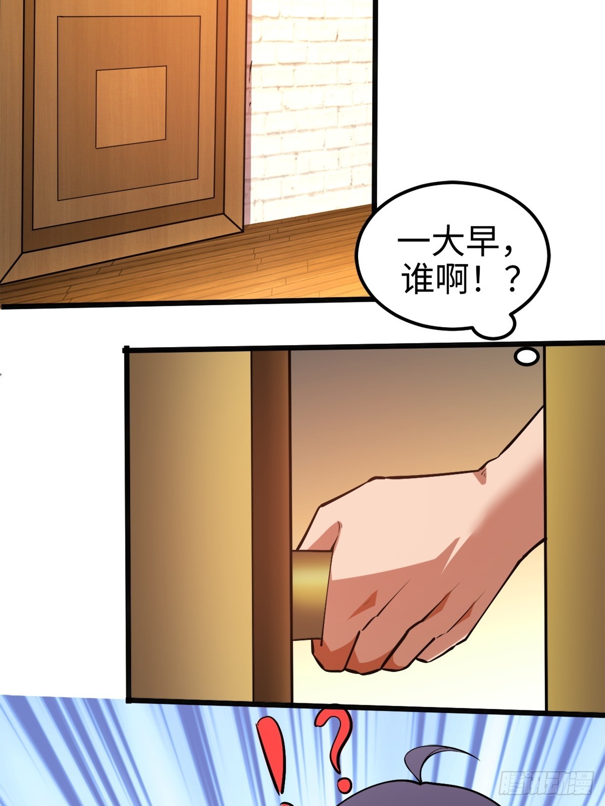 伊德海拉之影的仆从28