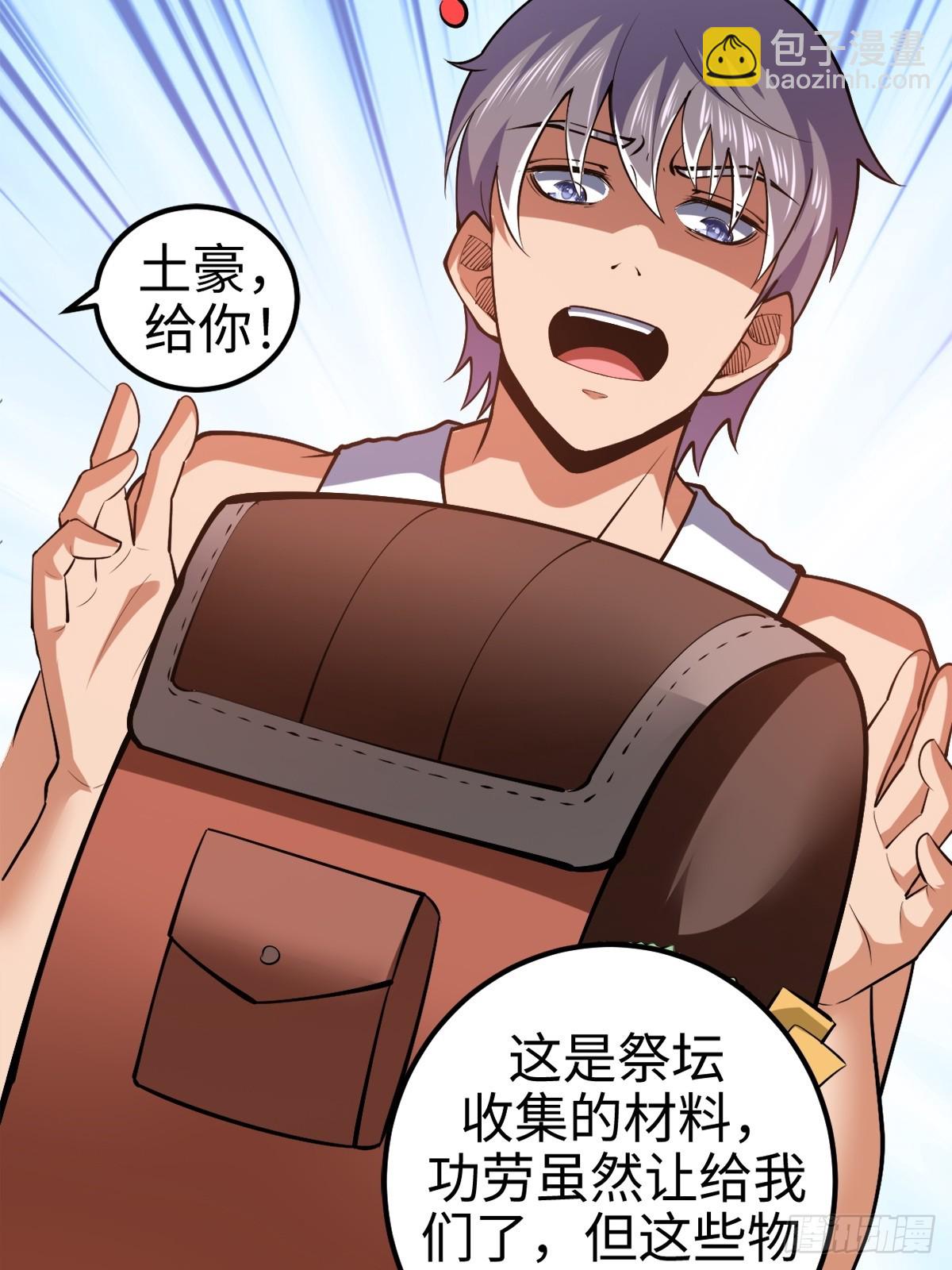 伊德海拉之影的仆从29