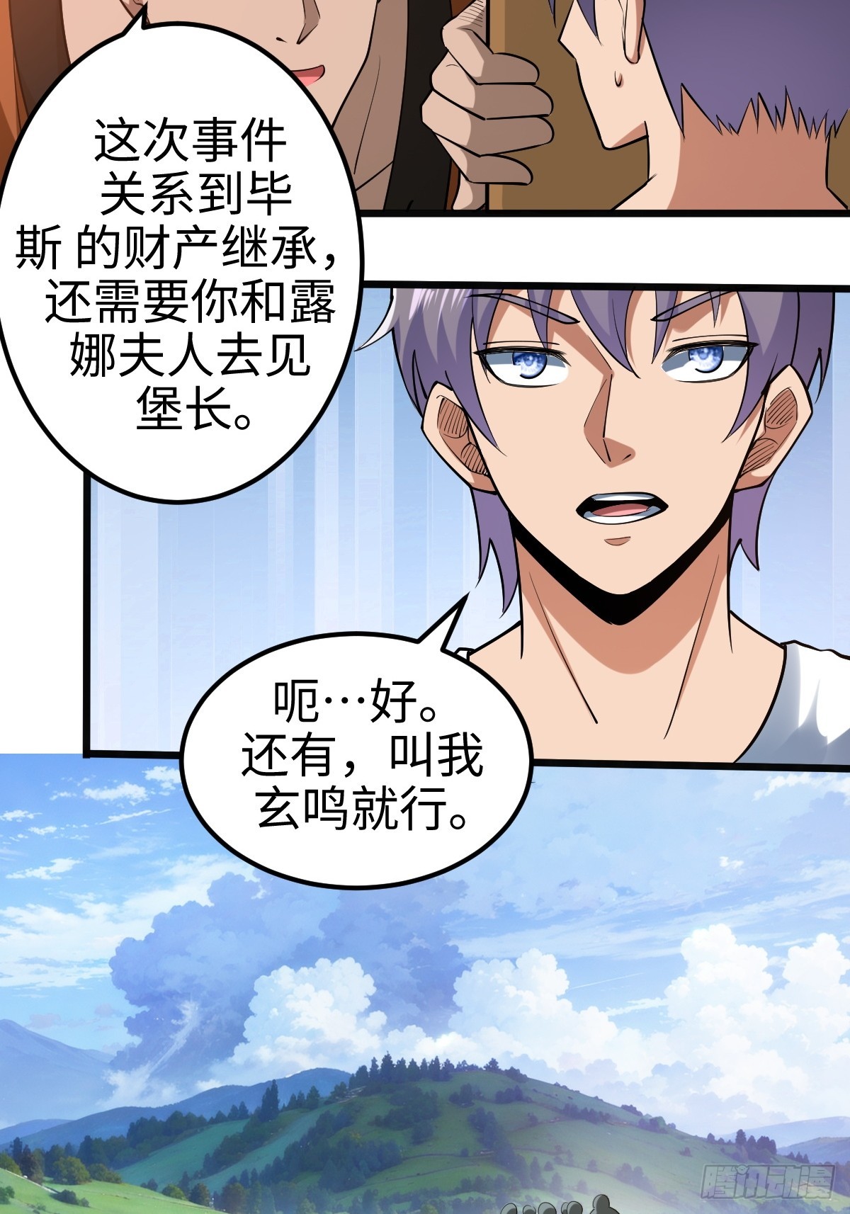 伊德海拉之影的仆从33