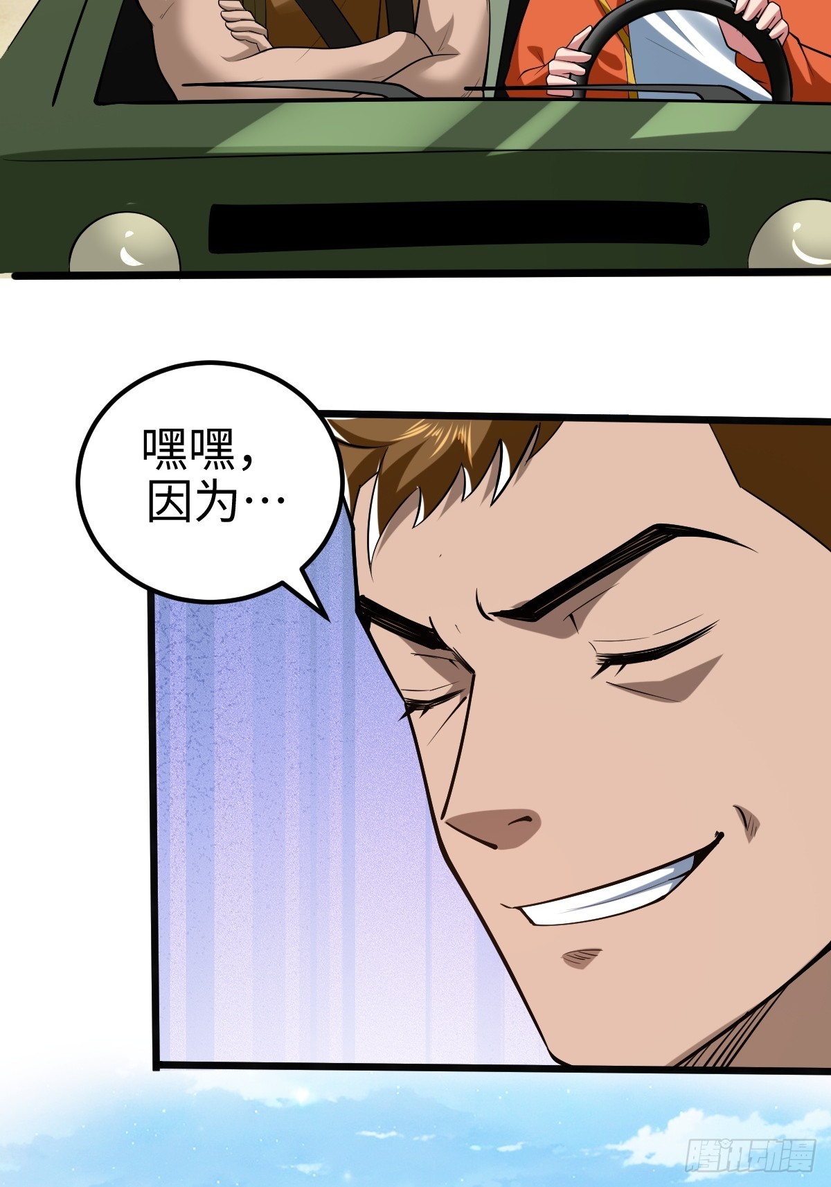 伊德海拉之影的仆从35