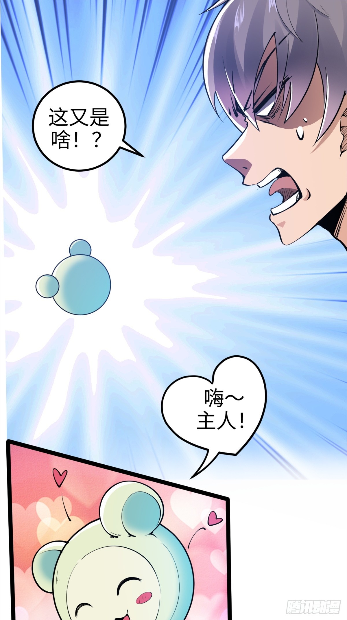 伊德海拉之影的仆从9