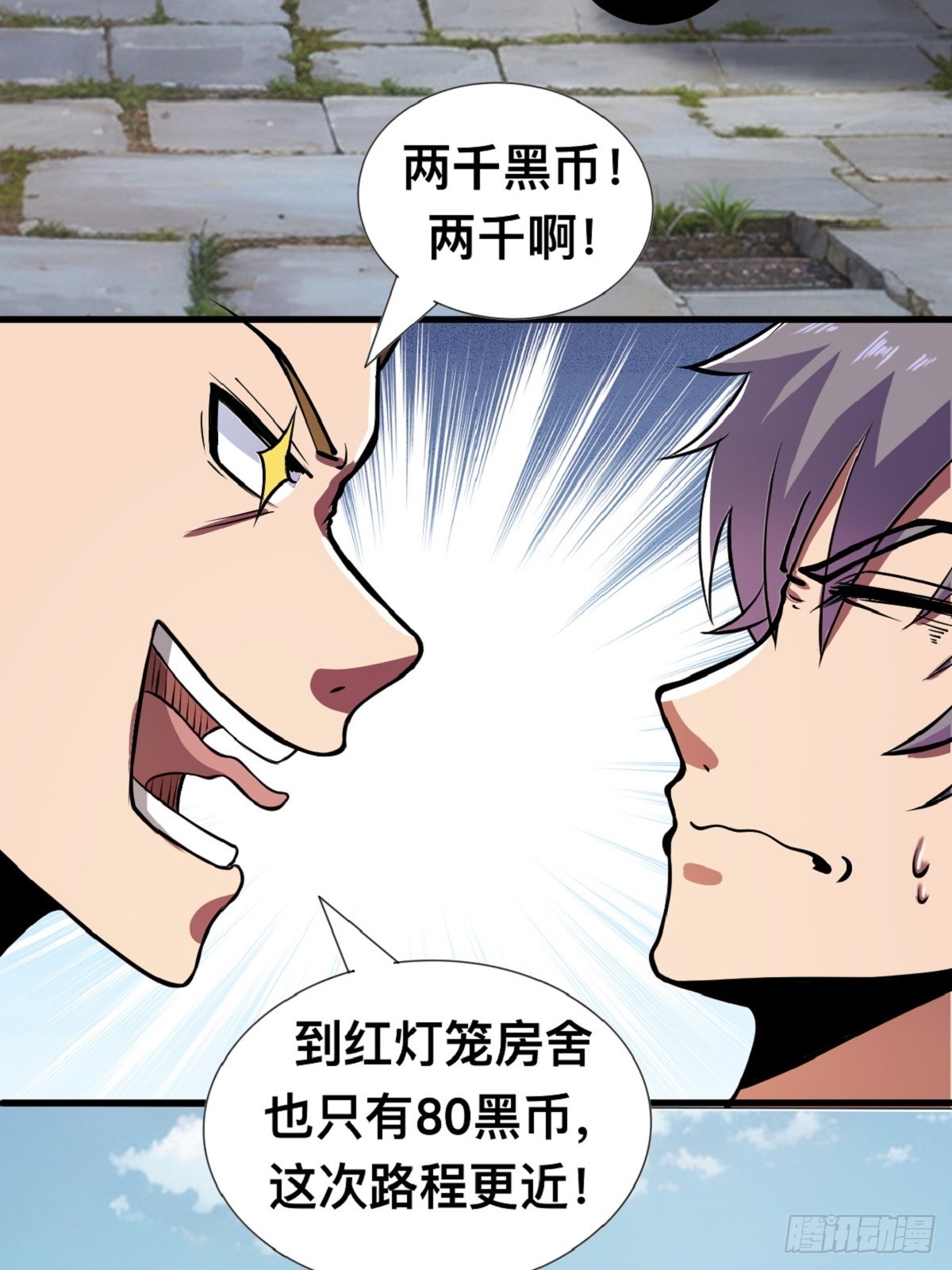 那不是你能拥有的东西37