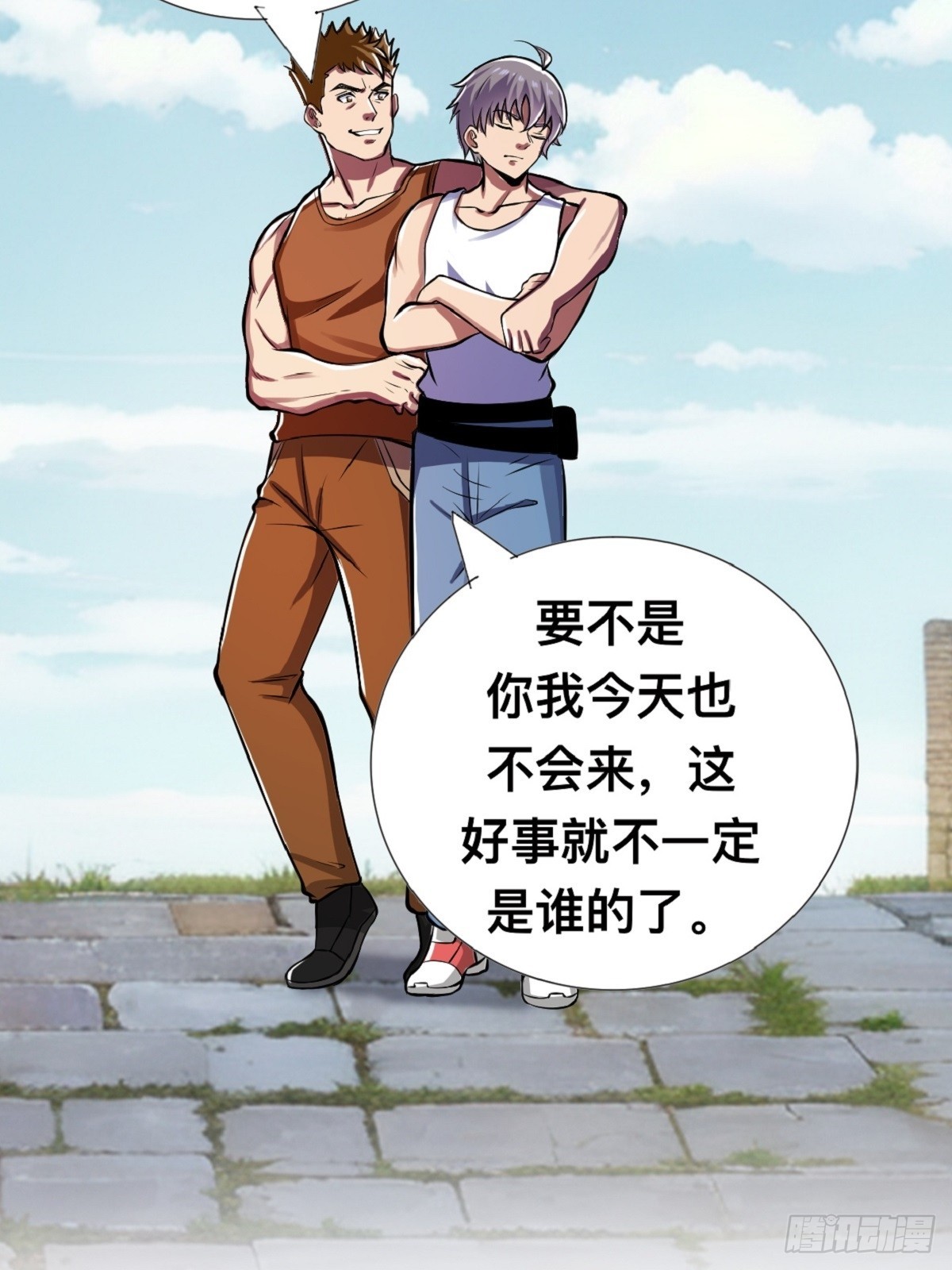 那不是你能拥有的东西40