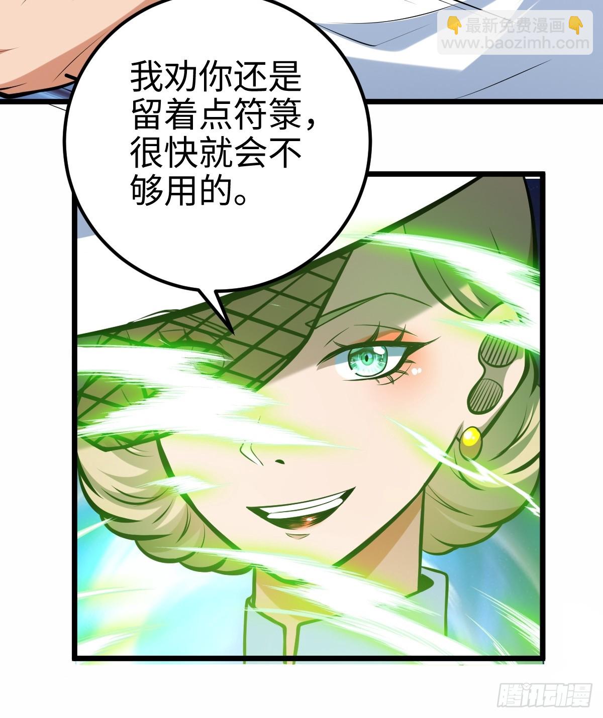 强大无比的存在25