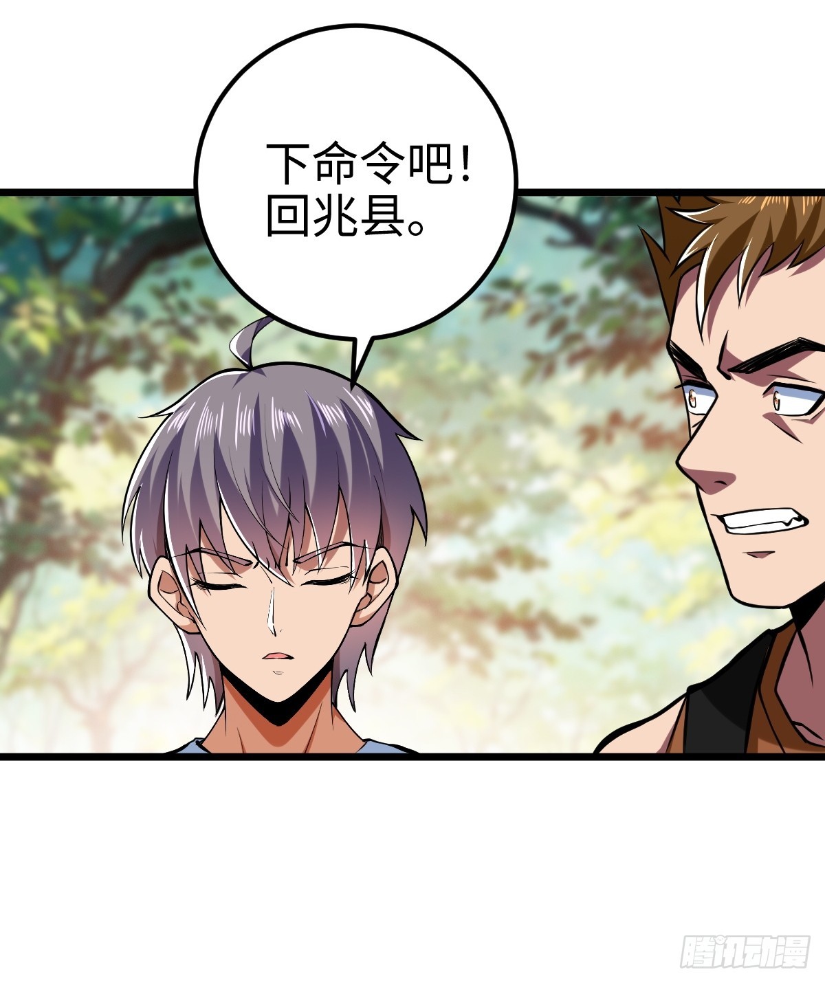 强大无比的存在31