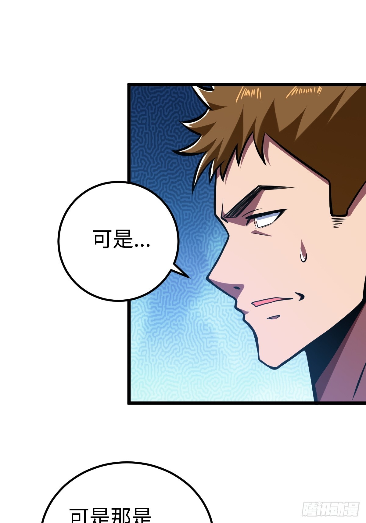 强大无比的存在32
