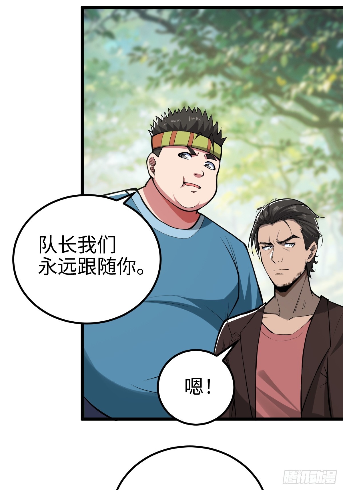 强大无比的存在34