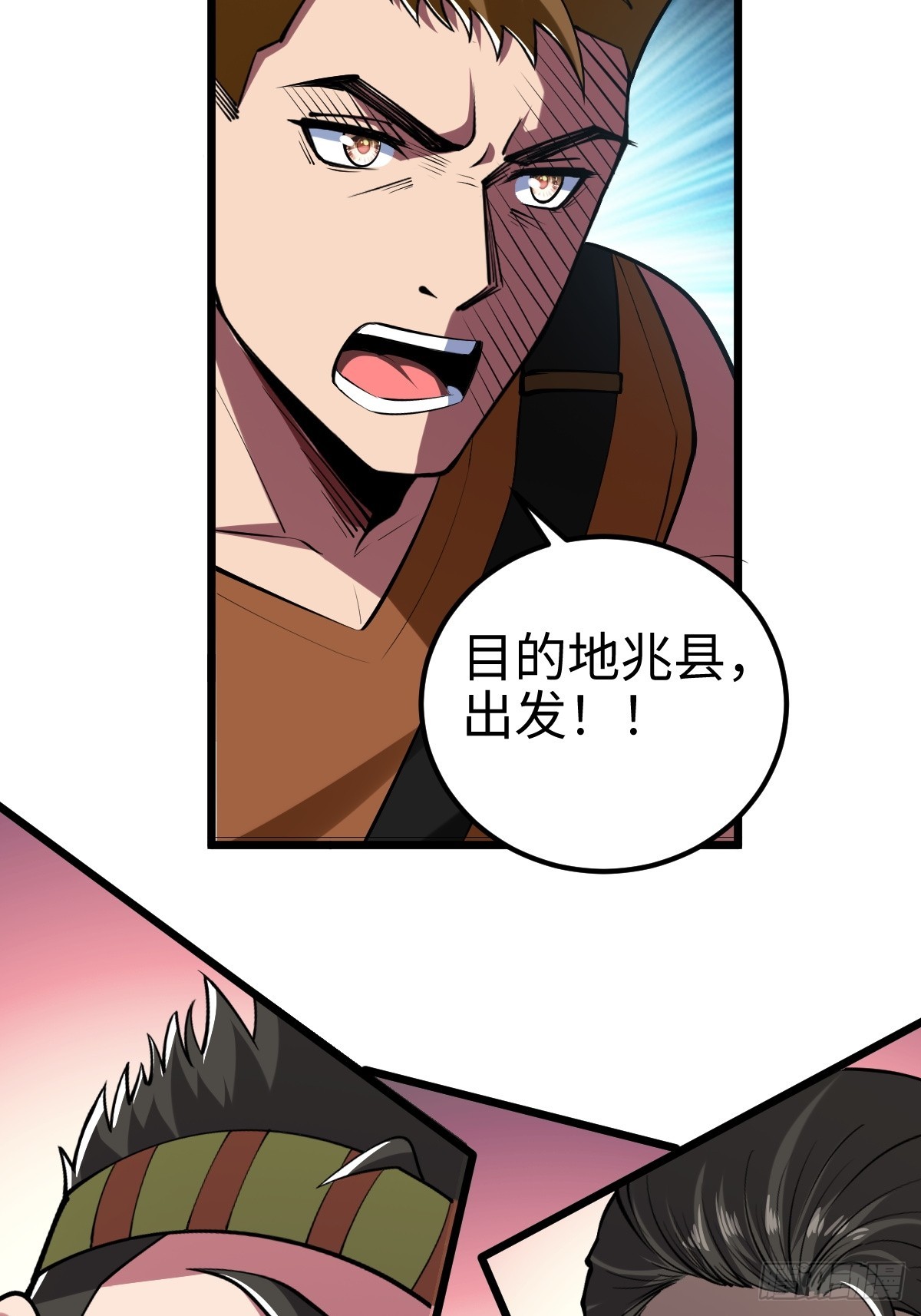 强大无比的存在36